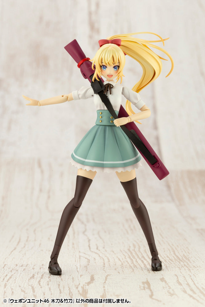 PRE-ORDER M.S.G. Weapon Unit 046 - Bamboo Sword & Wooden Sword