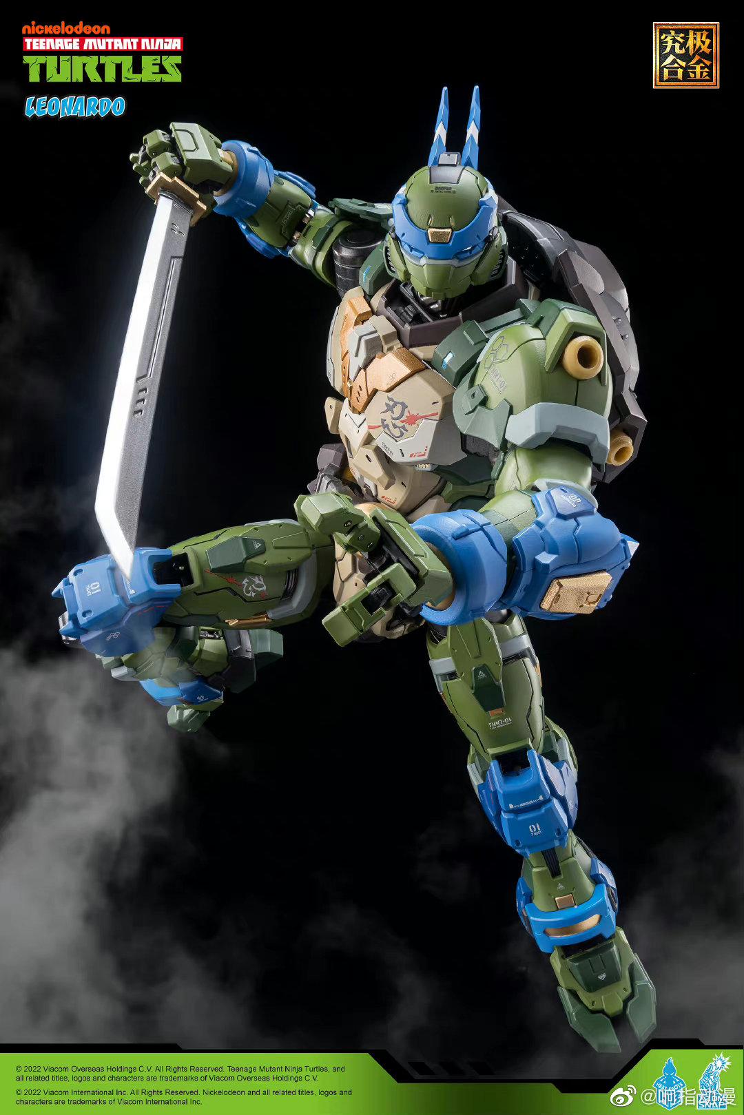 IN-STOCK Heat Boys - Teenage Mutant Ninja Turtles - Leonardo