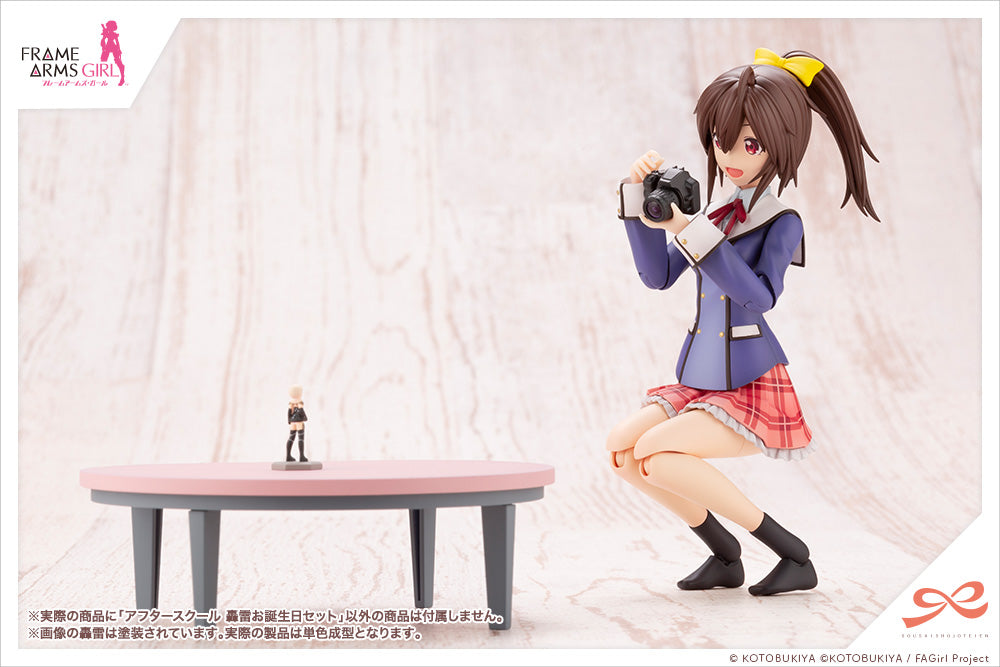 PRE-ORDER SOUSAI SHOJO TEIEN - After School Gourai Birthday Set