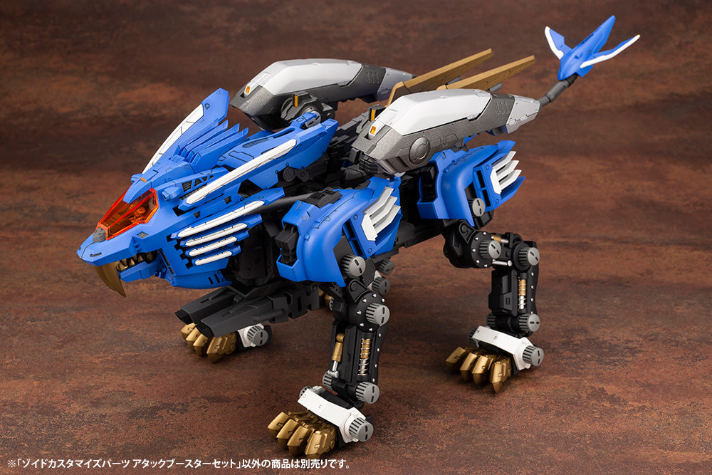 PRE-ORDER HMM - Customize Parts Set - ZOIDS - Attack Booster Set