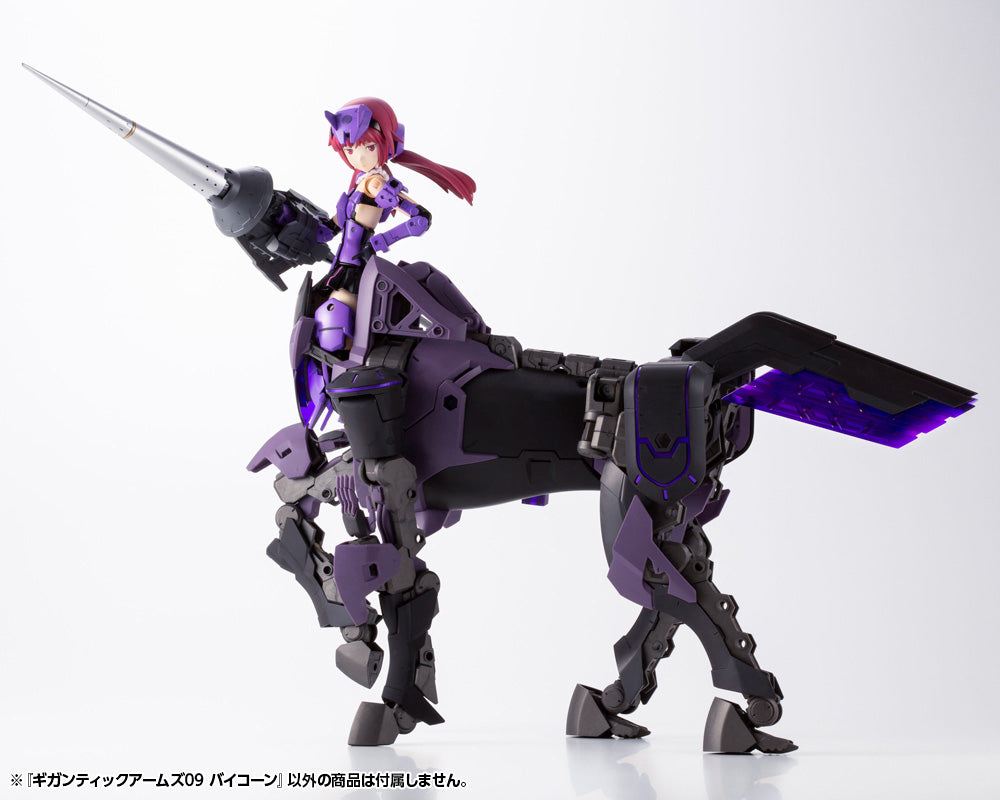 IN-STOCK Kotobukiya - M.S.G. Gigantic Arms 09 - Bicorn