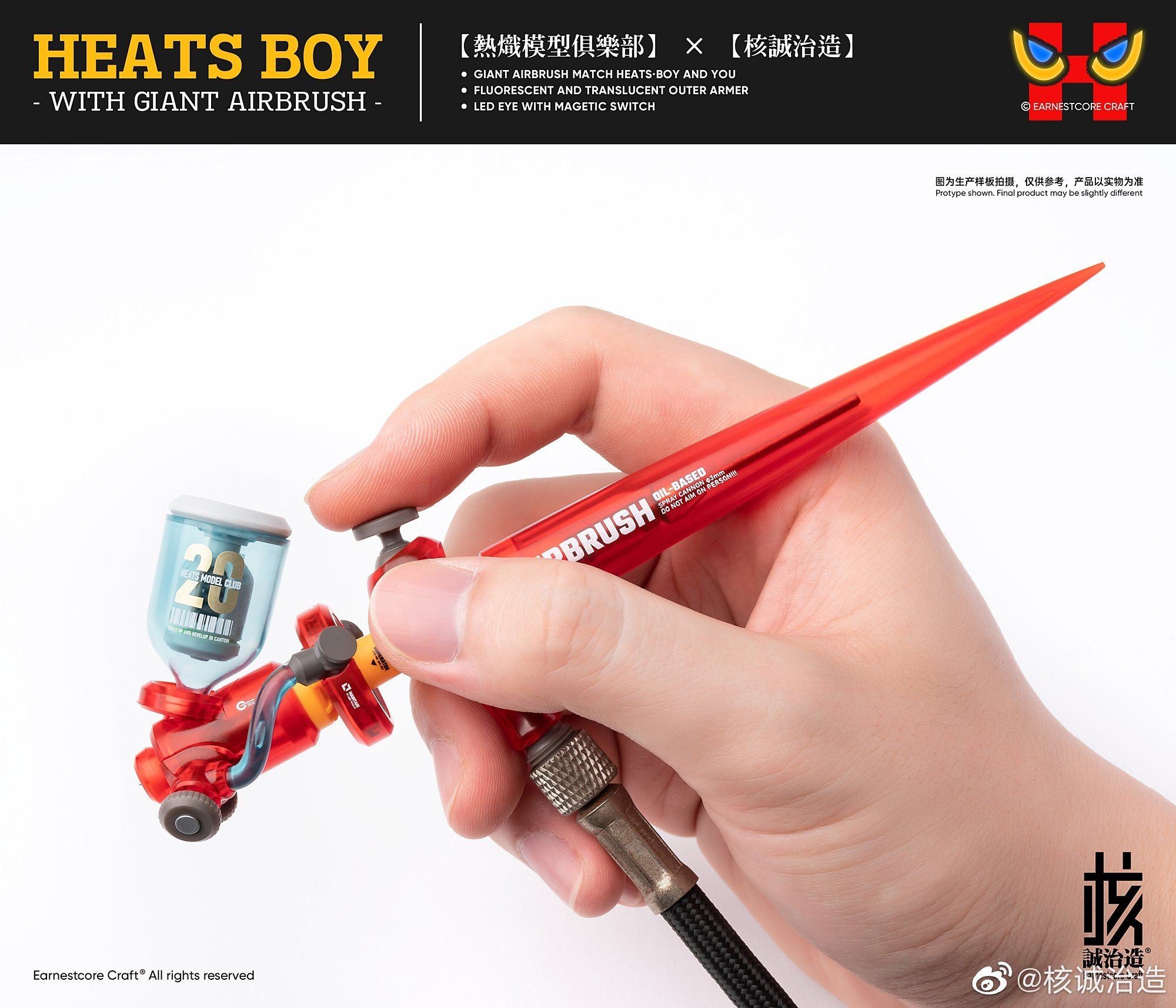 PRE-ORDER Heats Boy w/ Giant Airbrush