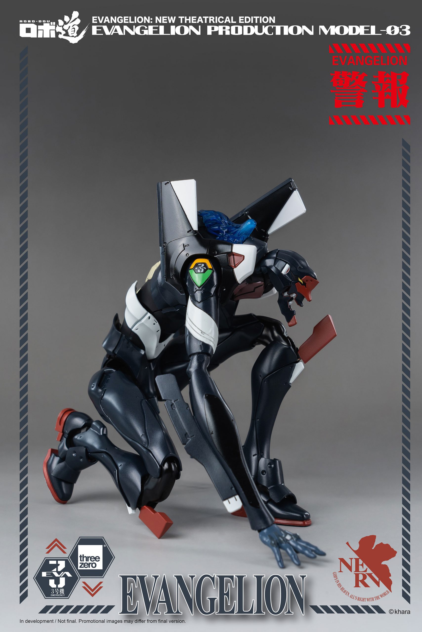 PRE-ORDER ROBO-DOU - Rebirth of Evangelion - Evangelion Production Model-03