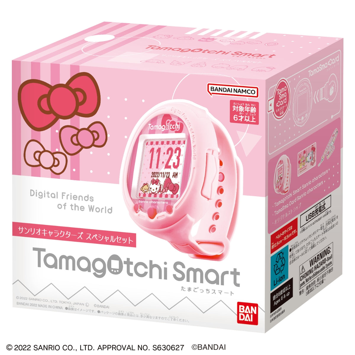 IN-STOCK Bandai - Tamagotchi Smart - Sanrio Characters Special Set