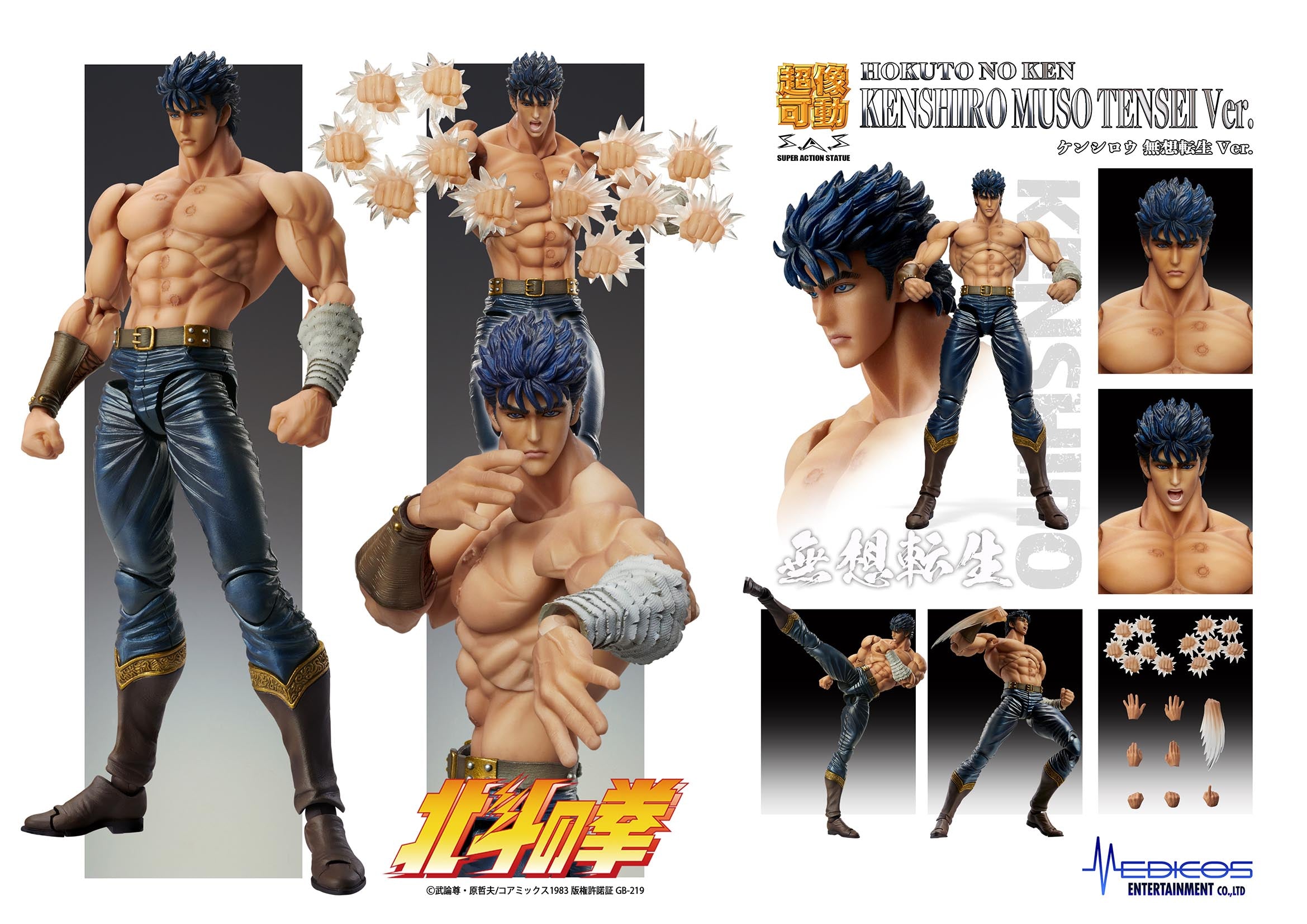 PRE-ORDER Super Action Statue - Fist of the North Star - Kenshiro: Muso Tensei Ver. [3rd Release]