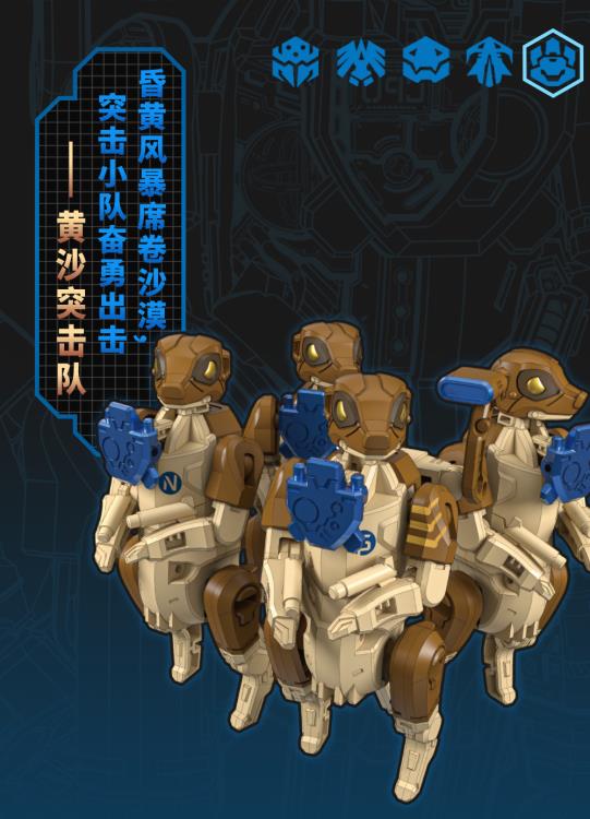 PRE-ORDER BeastBOX - BB-48 Desert Assault Squad