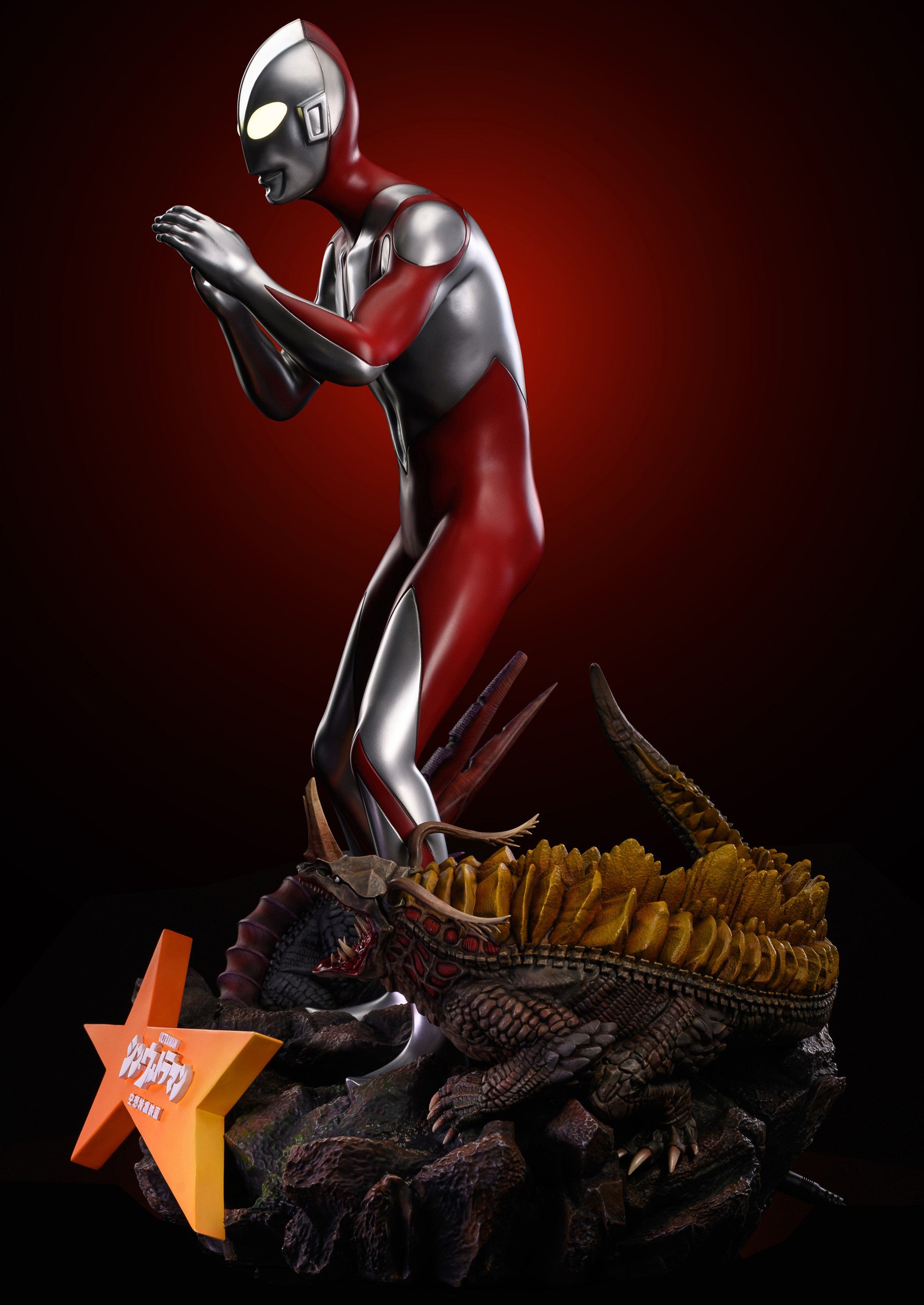 PRE-ORDER Wonder Figure - Shin Ultraman - Ultraman
