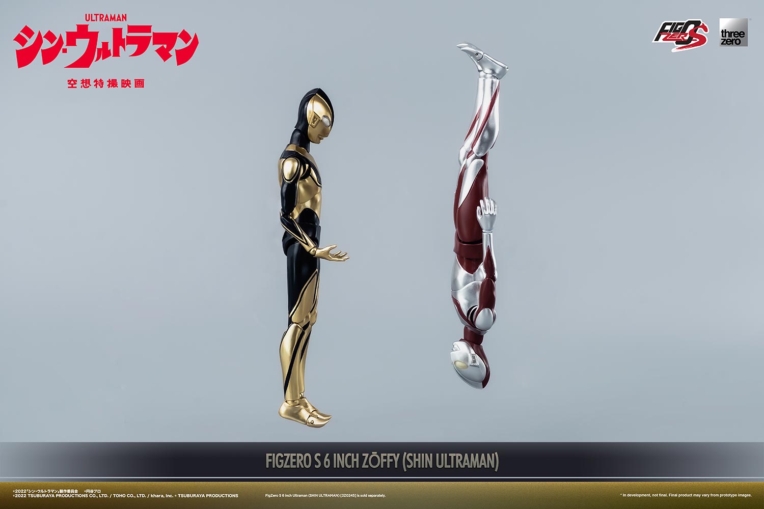 PRE-ORDER FigZero S 6-inch - Shin Ultraman - Zoffy