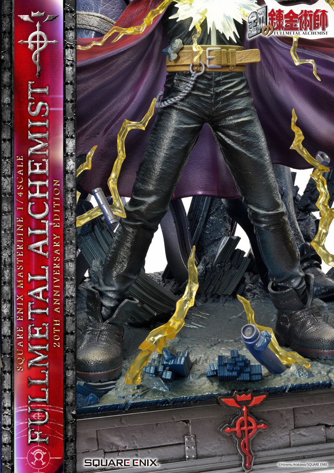 PRE-ORDER SQEX Masterline - Full Metal Alchemist 20th Anniversary Edition 1/4