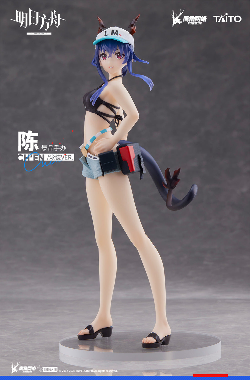 PRE-ORDER Arknights Coreful Figure - Ch'en: Swimwear Ver.