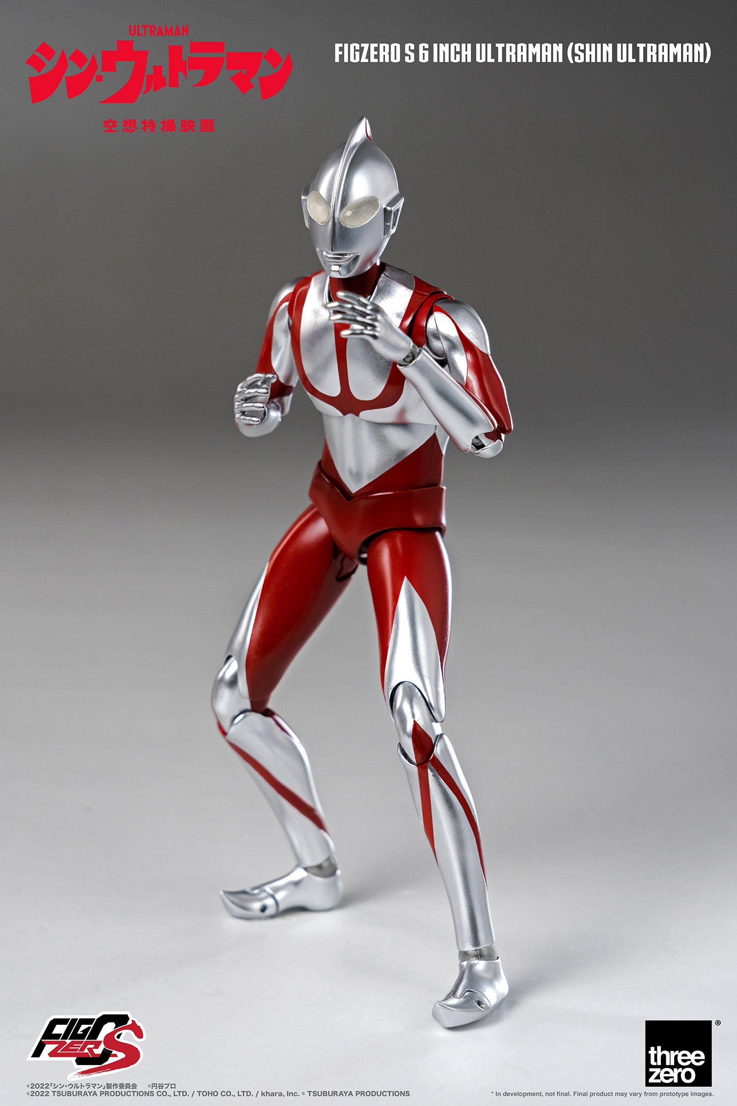 PRE-ORDER FigZero S - Shin Ultraman - Ultraman [2023-Q1 Release]