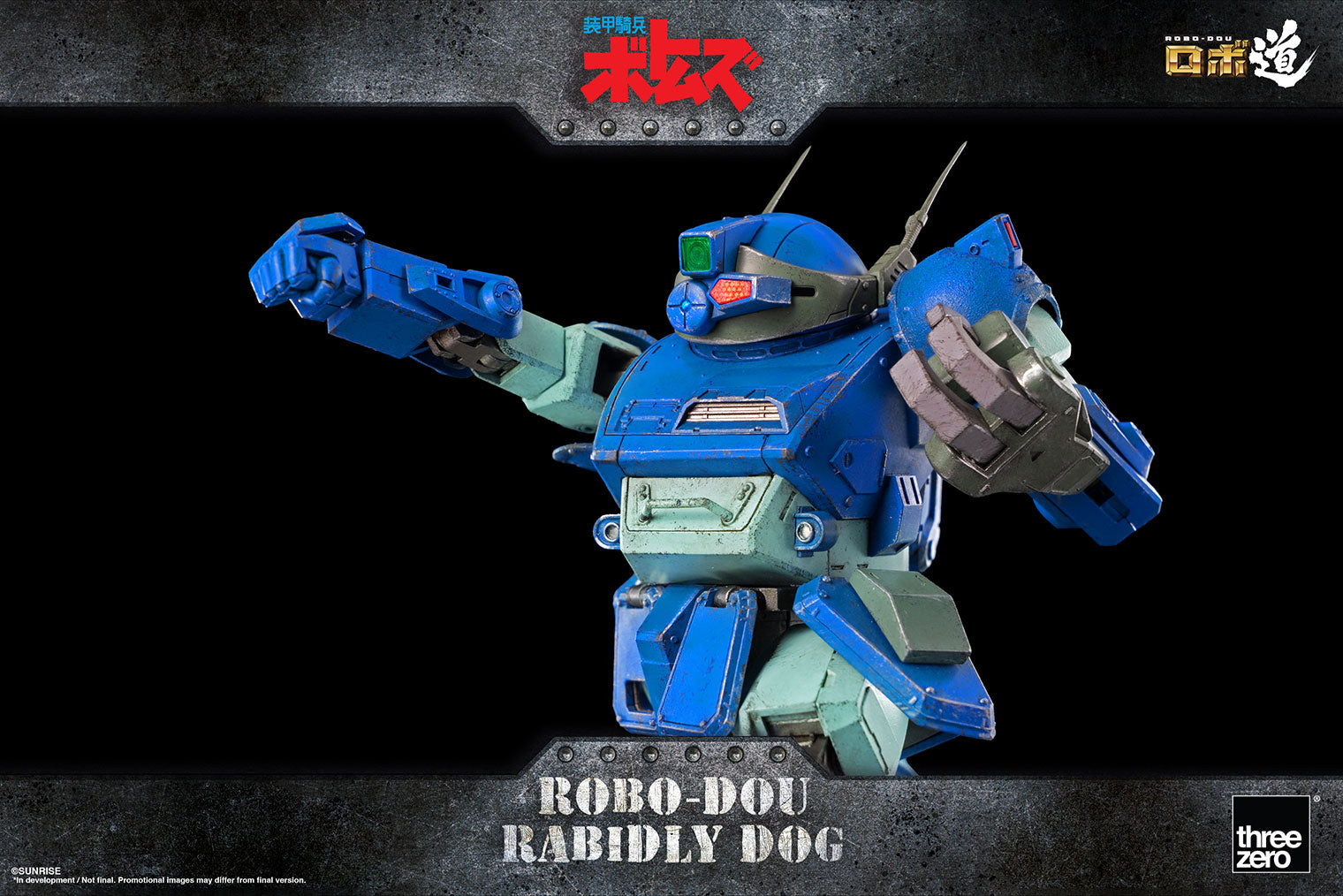PRE-ORDER ROBO-DOU - Armored Trooper VOTOMS - Rabidly Dog