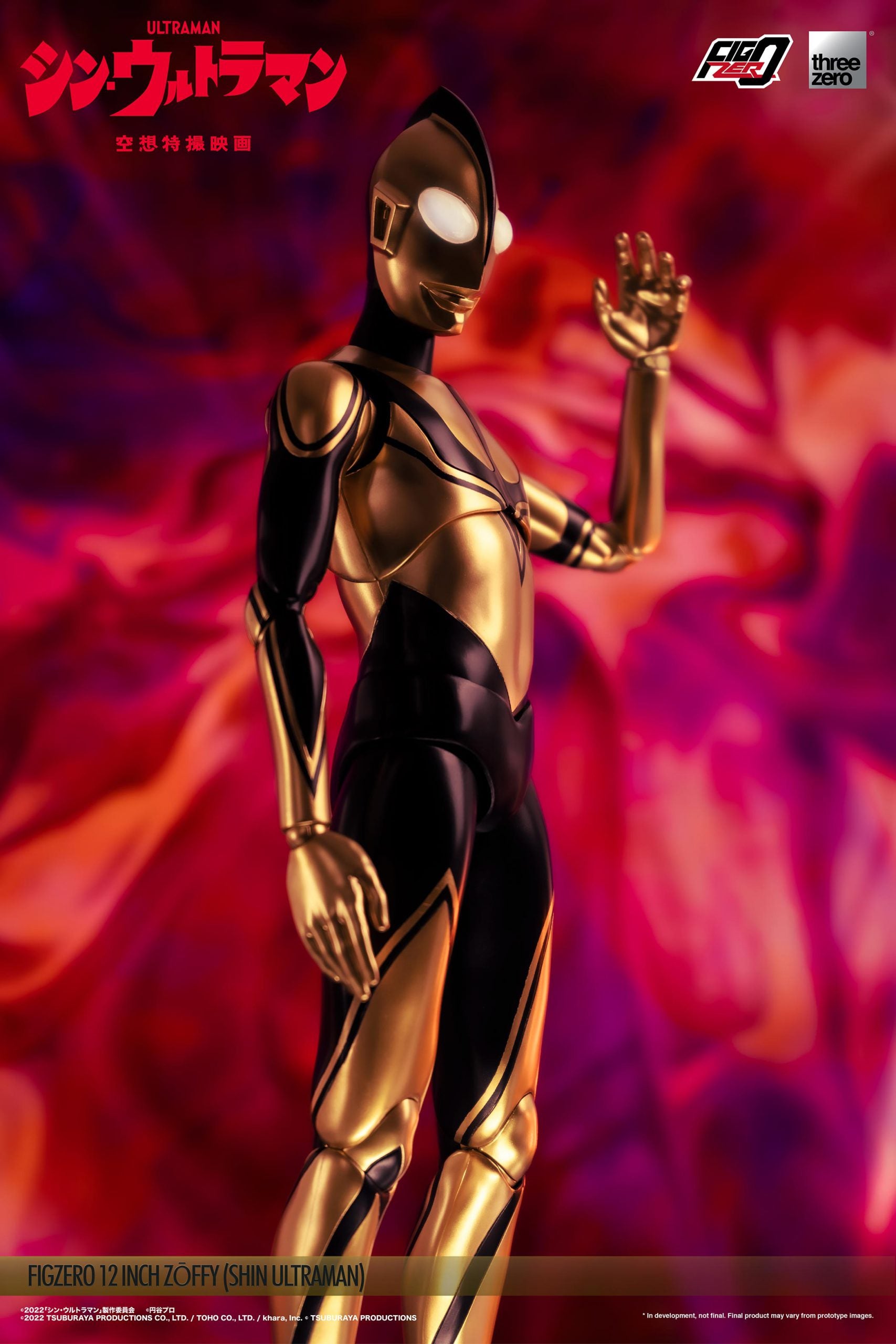 PRE-ORDER FigZero S - Shin Ultraman - Zoffy