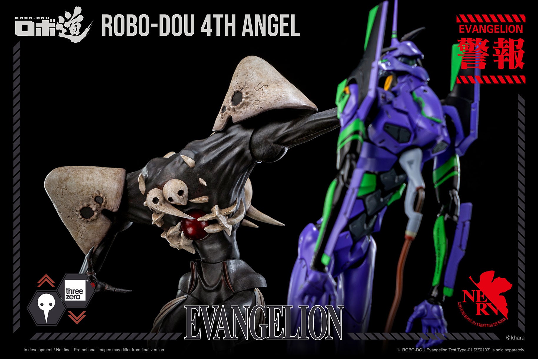 PRE-ORDER ROBO-DOU - Rebirth of Evangelion - 4th Angel