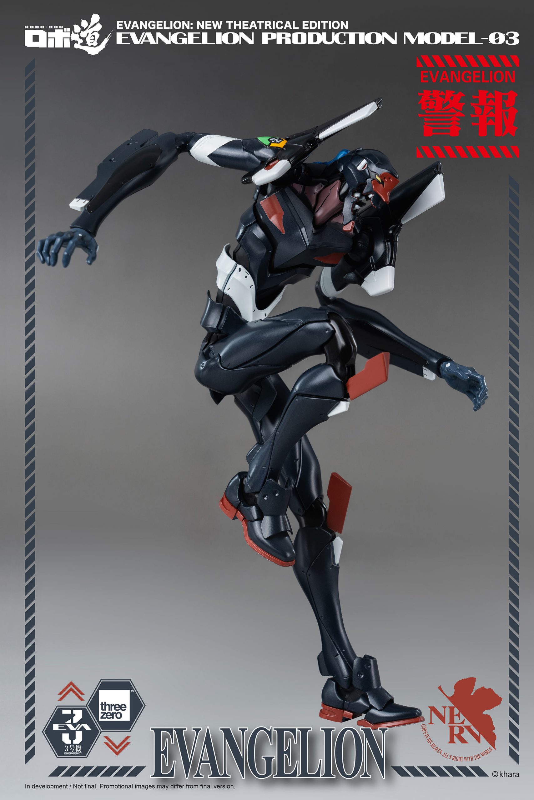 PRE-ORDER ROBO-DOU - Rebirth of Evangelion - Evangelion Production Model-03