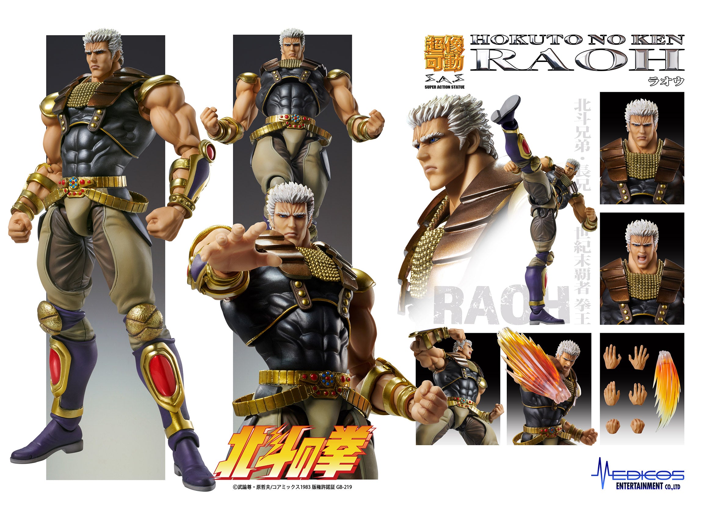 PRE-ORDER Super Action Statue - Fist of the North Star - Raoh