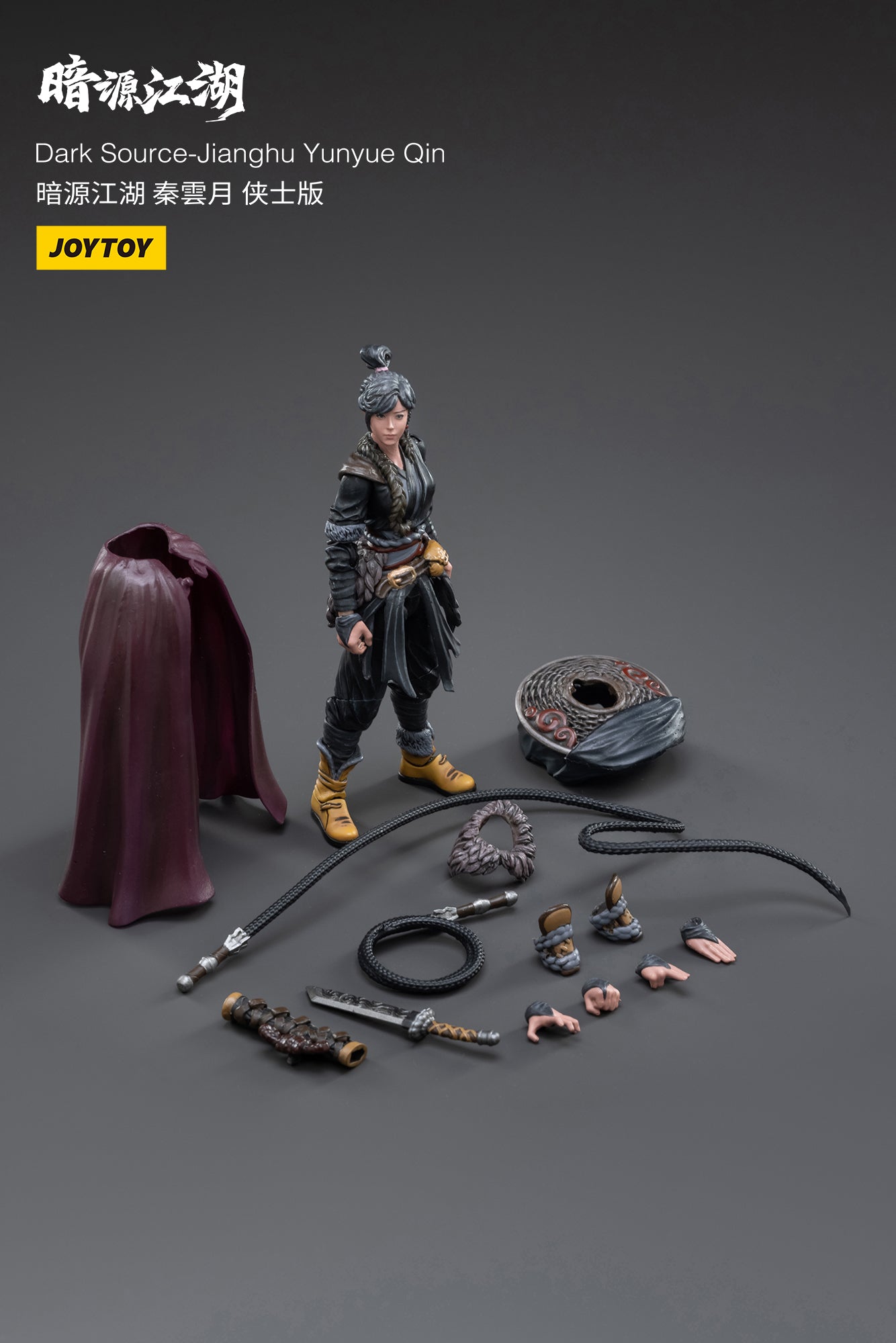PRE-ORDER Dark Source - JiangHu YunYue Qin 1/18