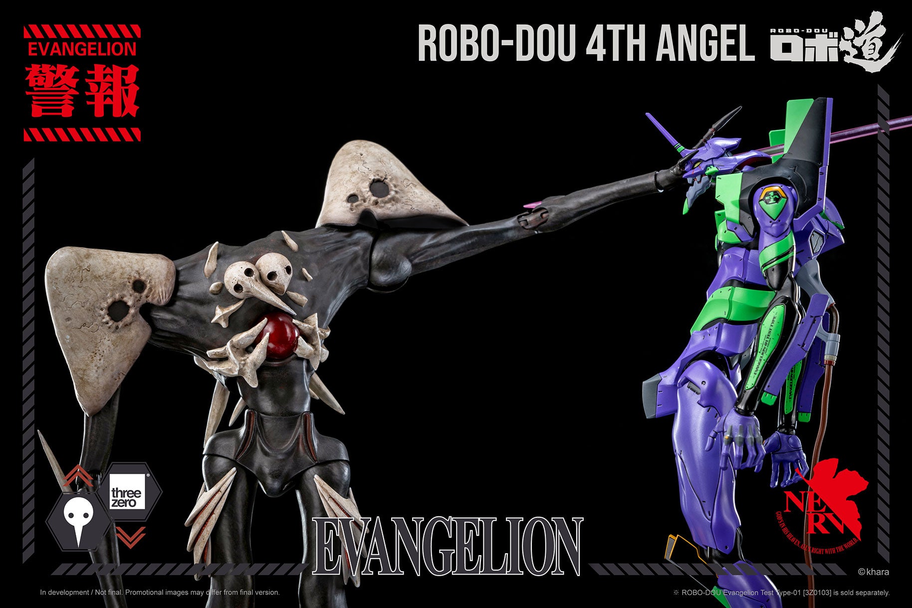 PRE-ORDER ROBO-DOU - Rebirth of Evangelion - 4th Angel