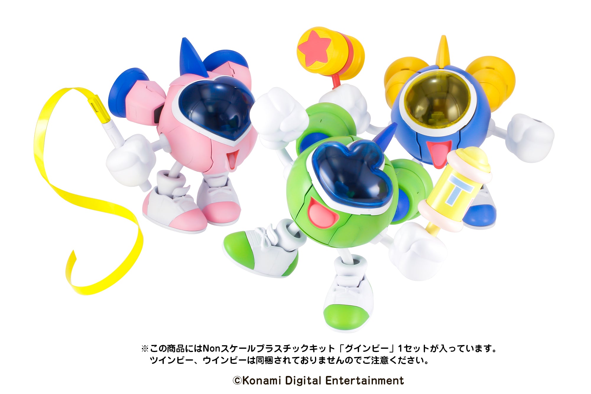 PRE-ORDER TwinBee Rainbow Bell Adventure - Gwinbee [2nd Release]