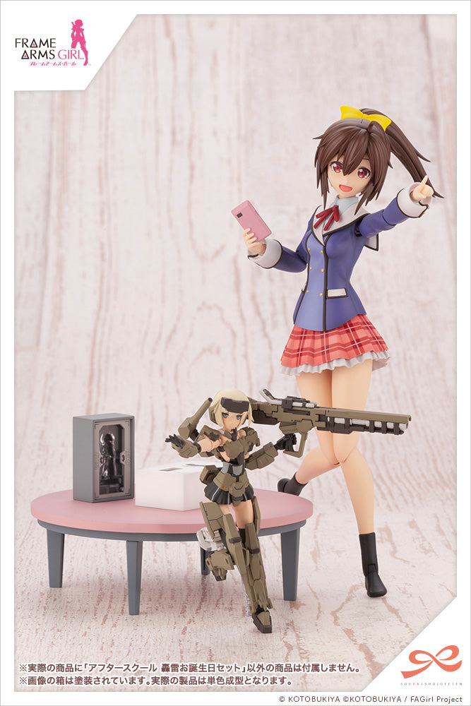 PRE-ORDER SOUSAI SHOJO TEIEN - After School Gourai Birthday Set