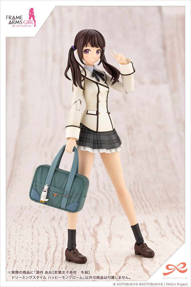 PRE-ORDER SOUSAI SHOJO TEIEN - Frame Arms Girl - Ao Gennai 【WAKABA GIRLS’ HIGH SCHOOL WINTER CLOTHES】DREAMING STYLE HAPPY MONOCHROME