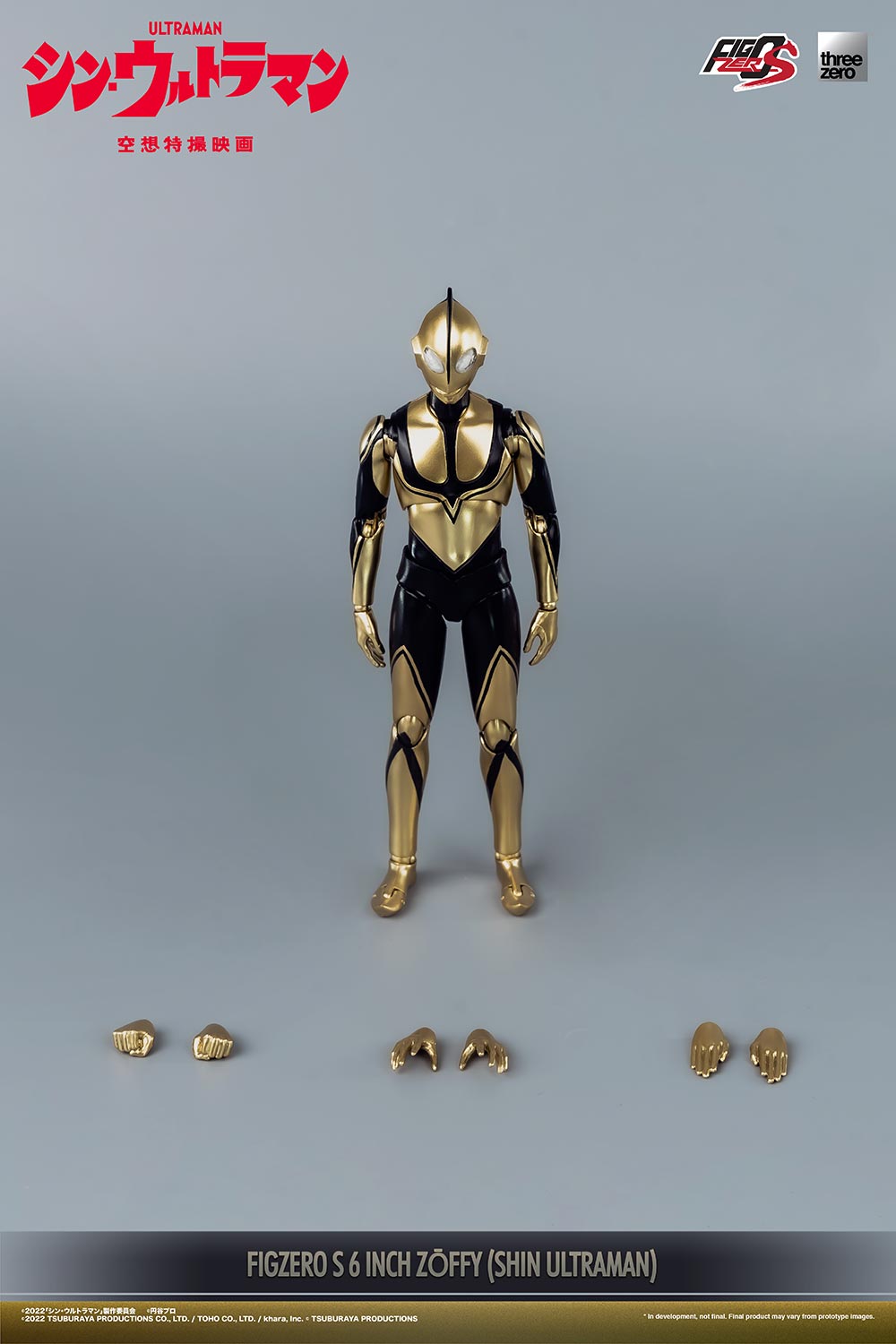 PRE-ORDER FigZero S 6-inch - Shin Ultraman - Zoffy