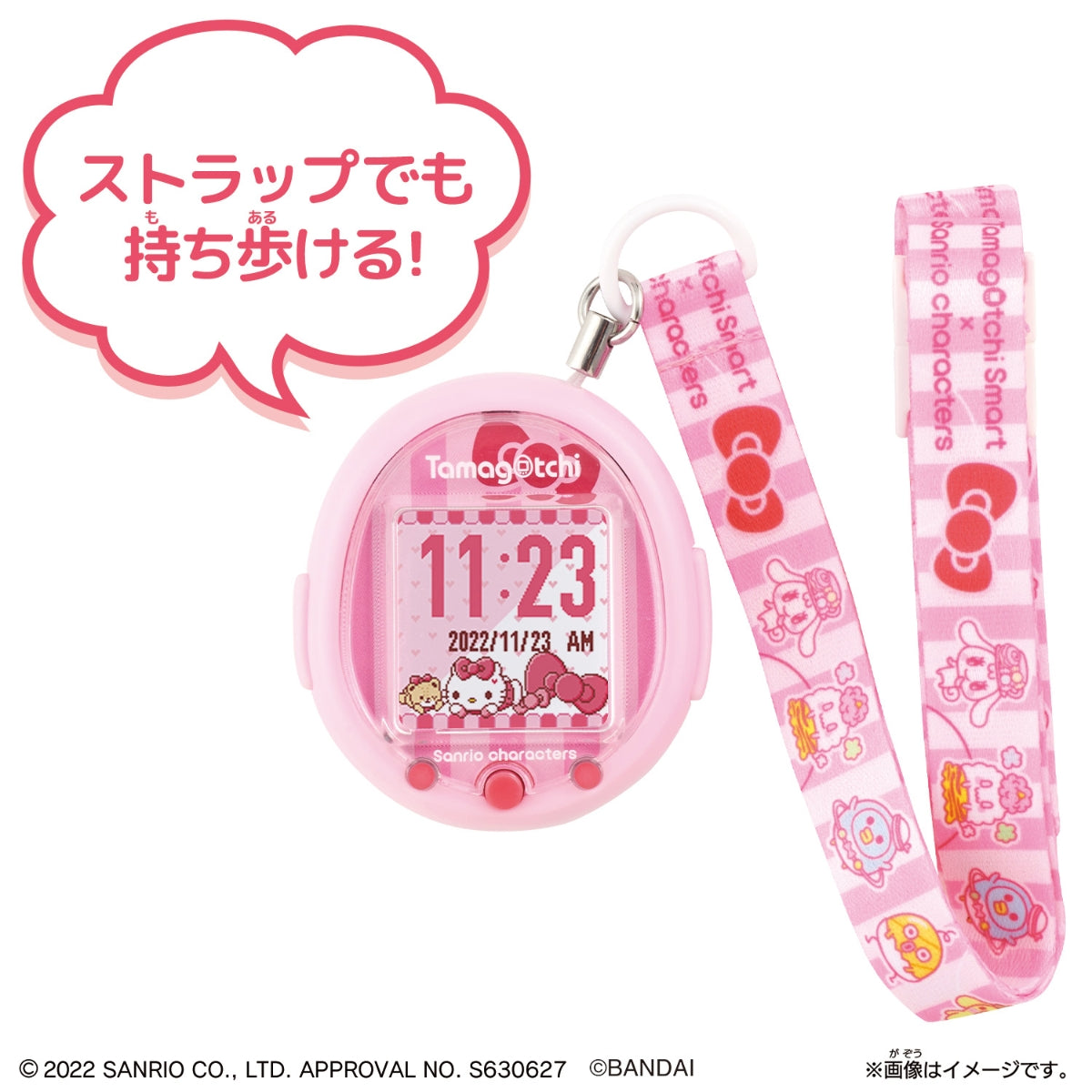 IN-STOCK Bandai - Tamagotchi Smart - Sanrio Characters Special Set