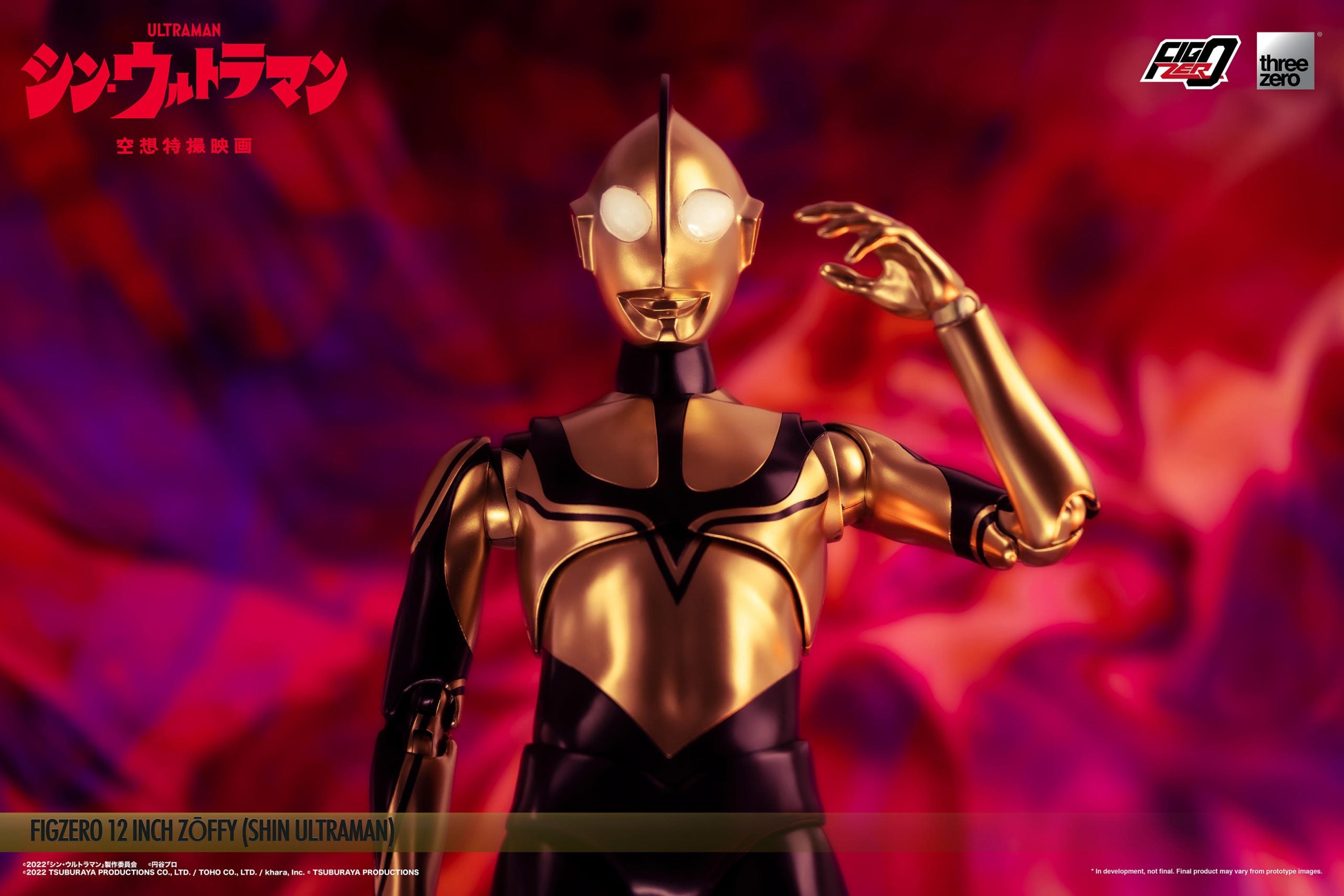 PRE-ORDER FigZero S - Shin Ultraman - Zoffy