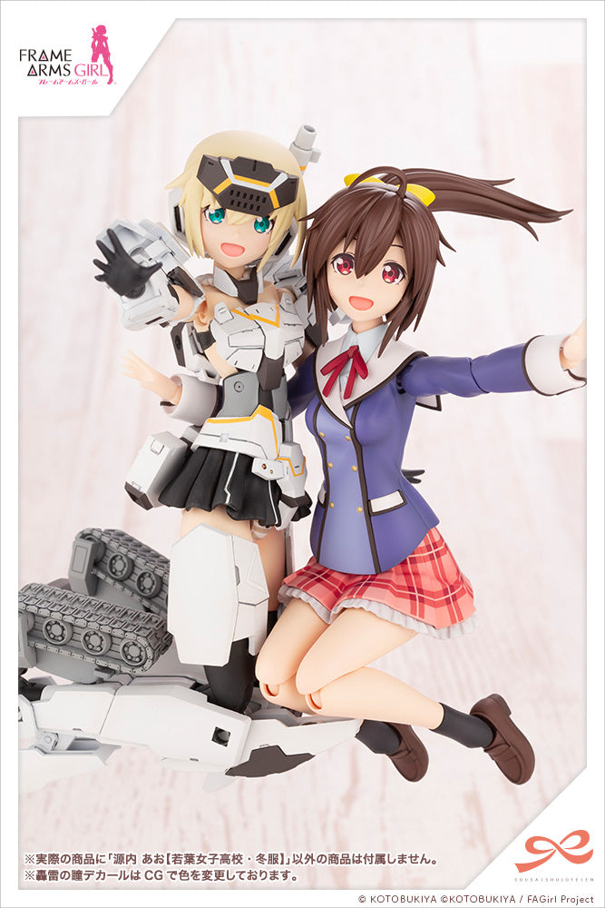 PRE-ORDER SOUSAI SHOJO TEIEN - Frame Arms Girl - Ao Gennai 【WAKABA GIRLS’ HIGH SCHOOL WINTER CLOTHES】
