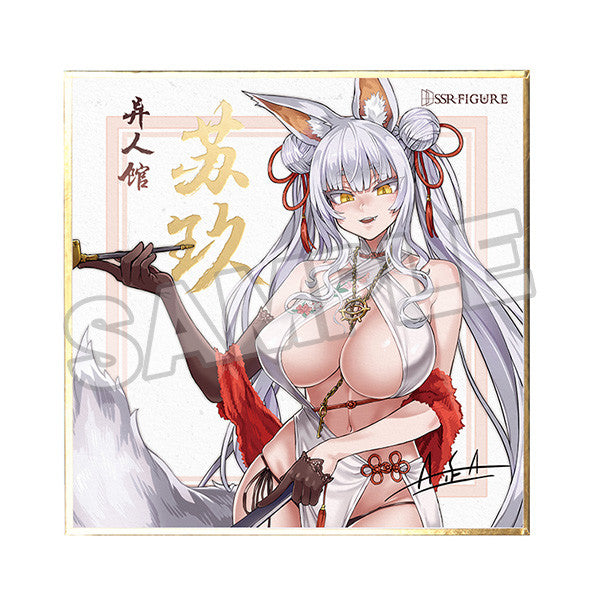 PRE-ORDER SSR-FIGURE Yi Ren Guan - House of Unhumans - Su Jiu 1/7