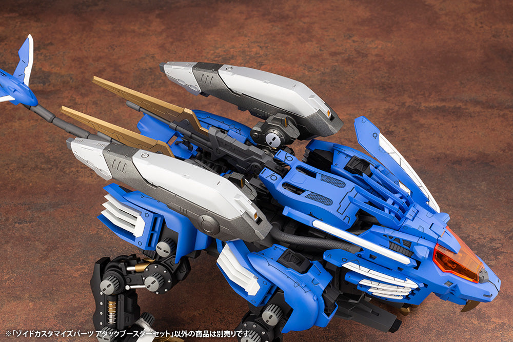 PRE-ORDER HMM - Customize Parts Set - ZOIDS - Attack Booster Set