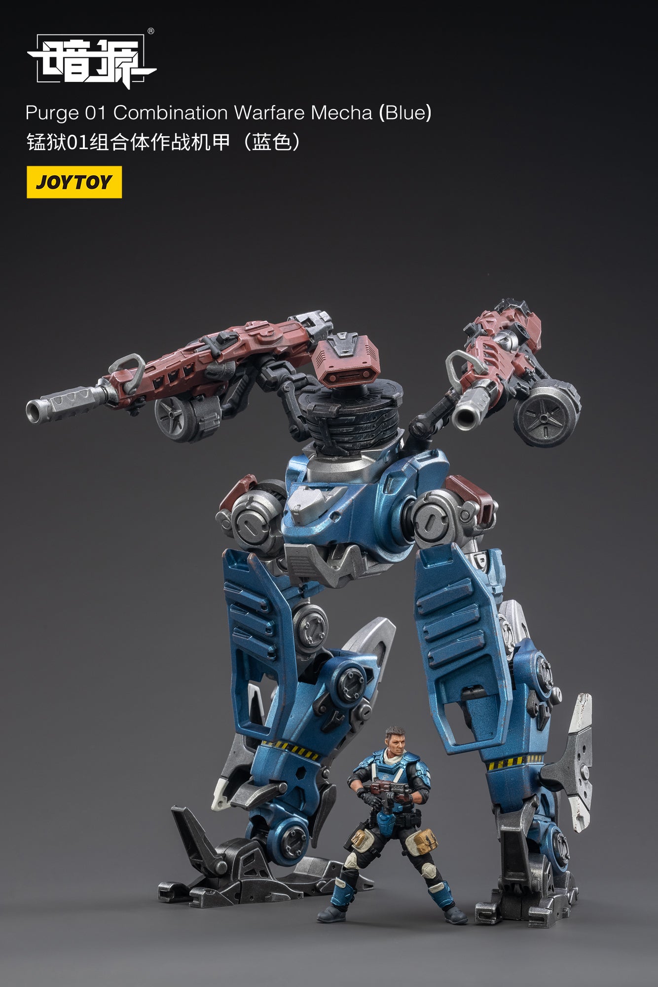 PRE-ORDER Purge 01 - Combination Warfare Mecha: Blue 1/25