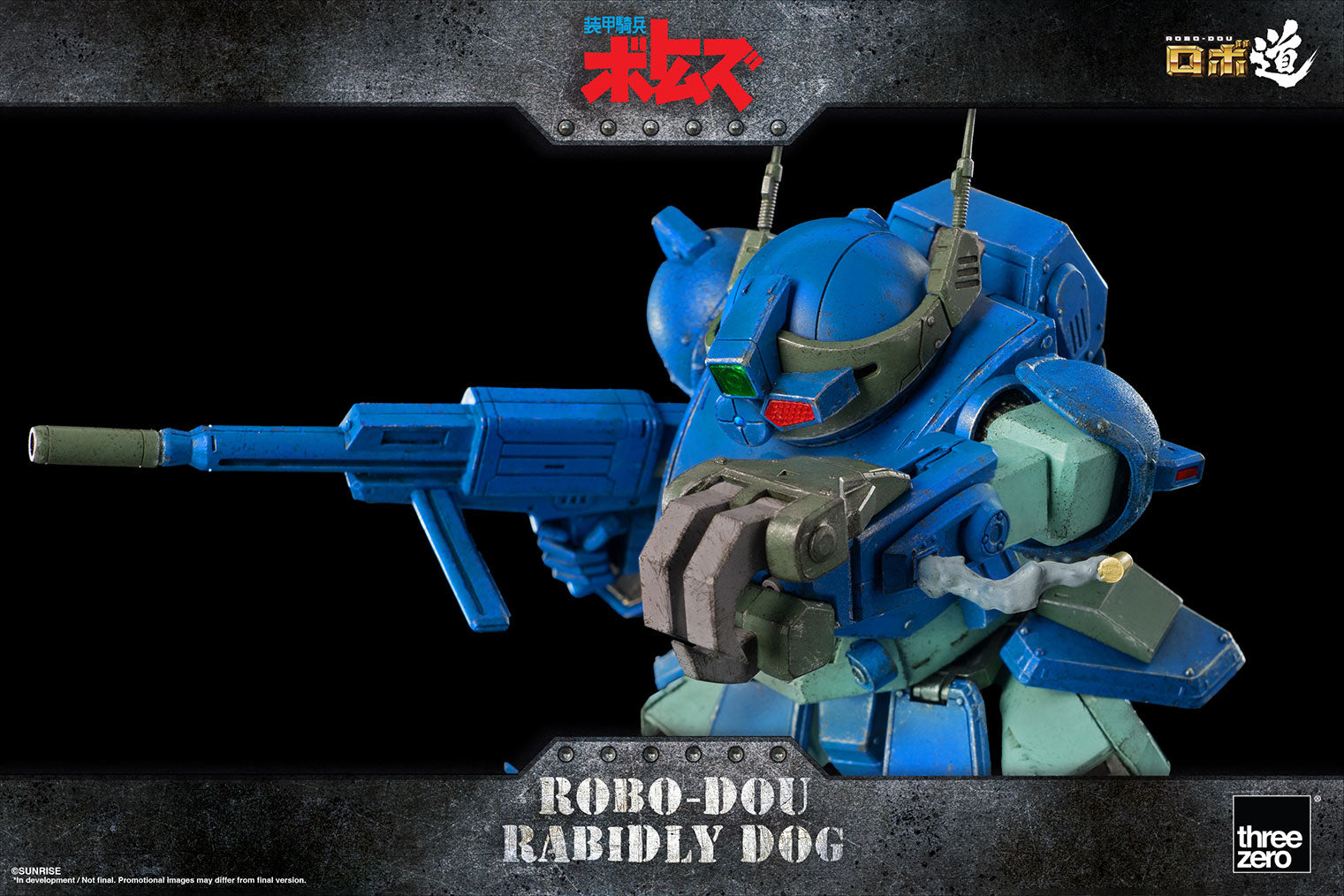 PRE-ORDER ROBO-DOU - Armored Trooper VOTOMS - Rabidly Dog