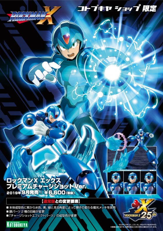 IN-STOCK Kotobukiya - Mega Man X / Rockman X - X Premium Charge Shot Ver. 1/12 [EXCLUSIVE]