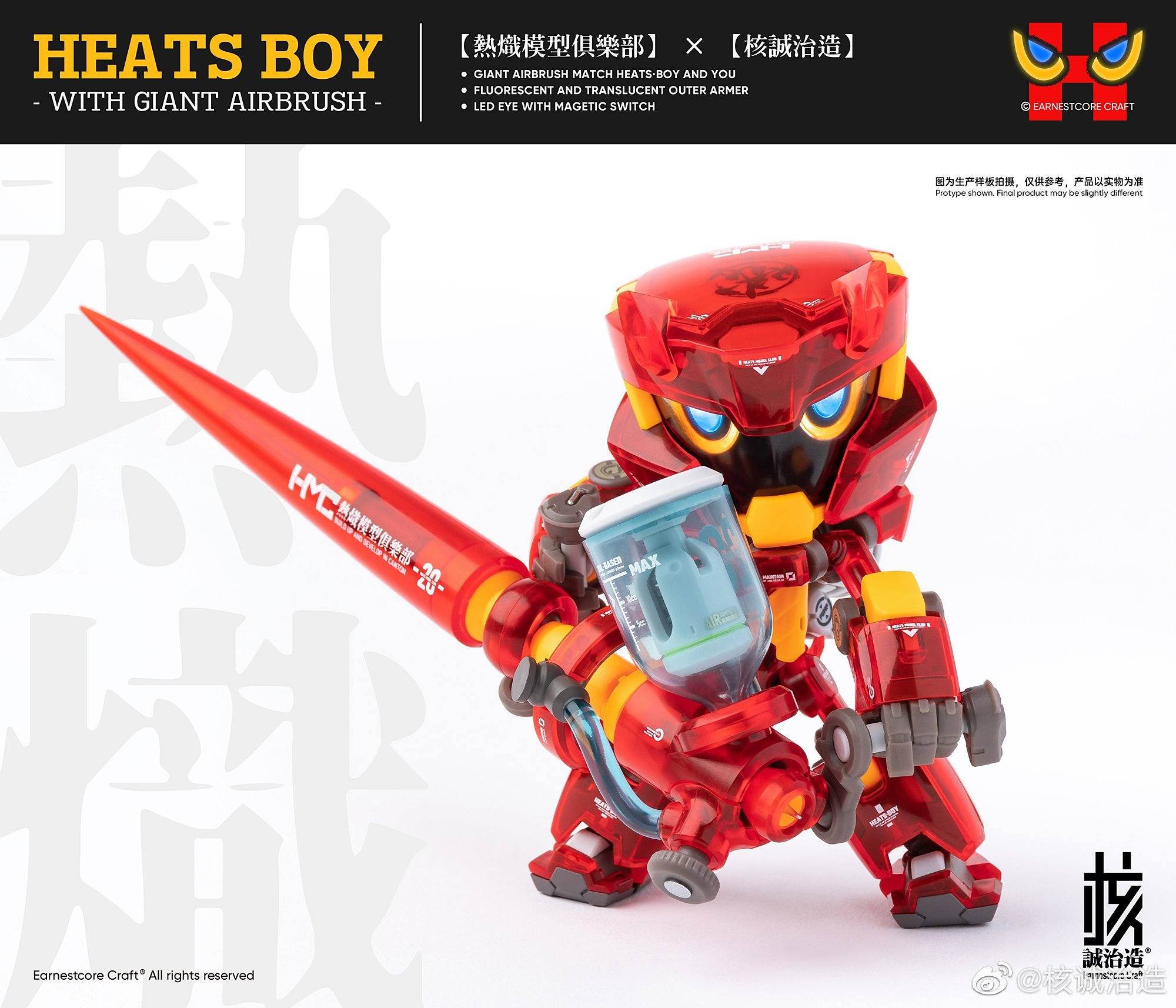 PRE-ORDER Heats Boy w/ Giant Airbrush