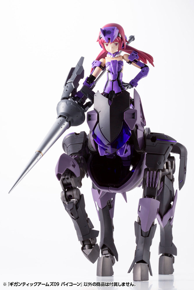 IN-STOCK Kotobukiya - M.S.G. Gigantic Arms 09 - Bicorn
