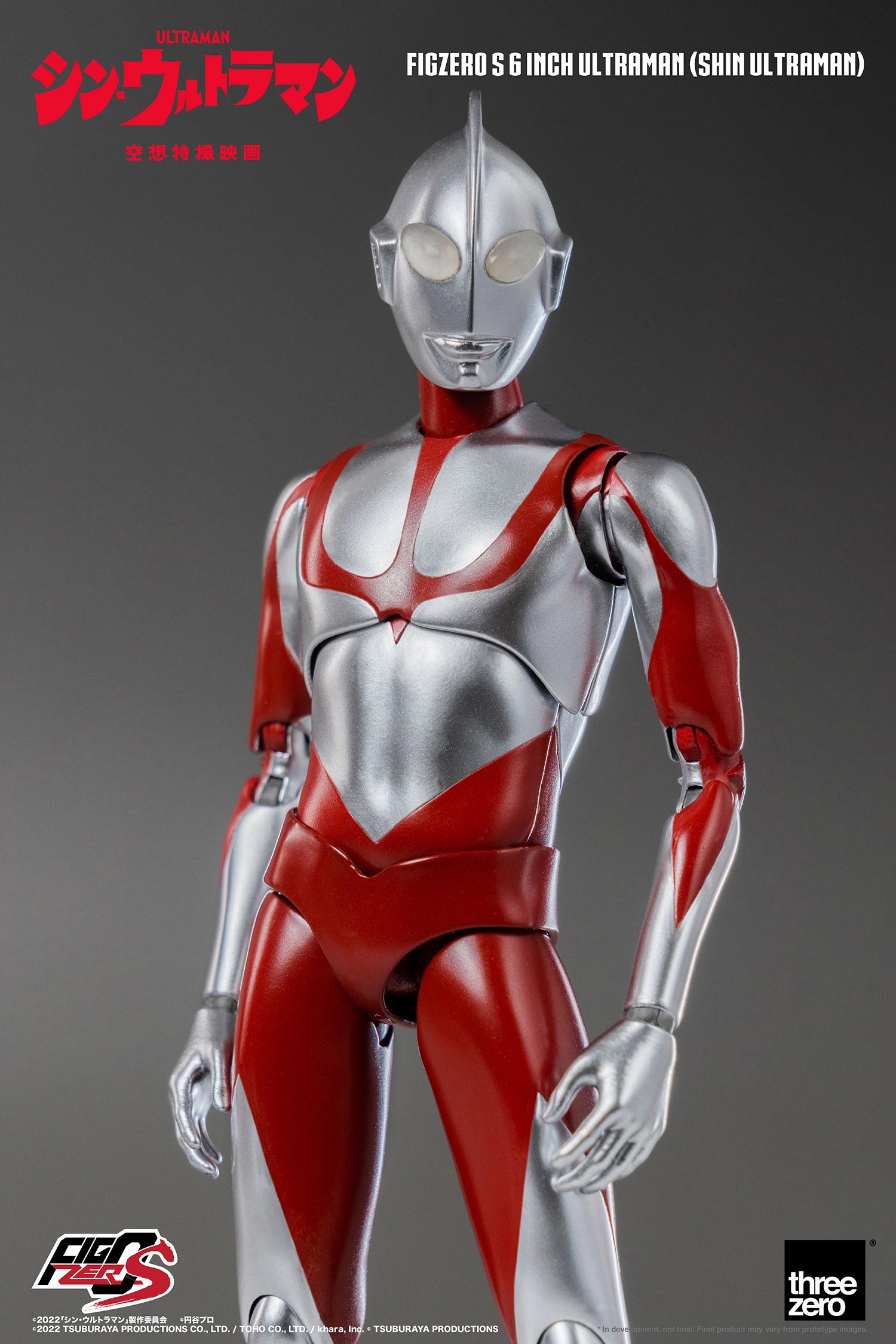 PRE-ORDER FigZero S - Shin Ultraman - Ultraman [2023-Q1 Release]