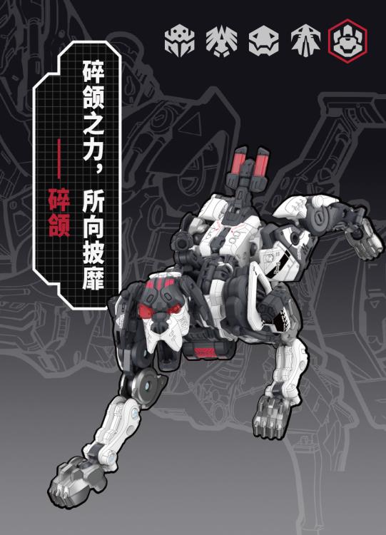 PRE-ORDER Beastbox - BB-51C Jawliet