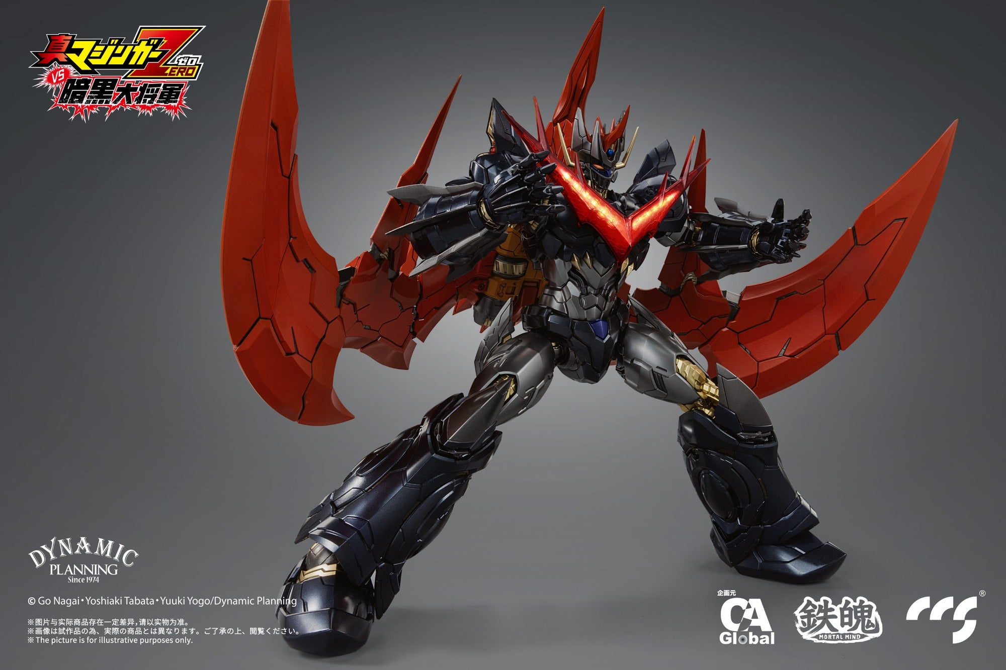 PRE-ORDER Mazinger Zero vs. Ankoku Daishogun - Great Mazinkaiser