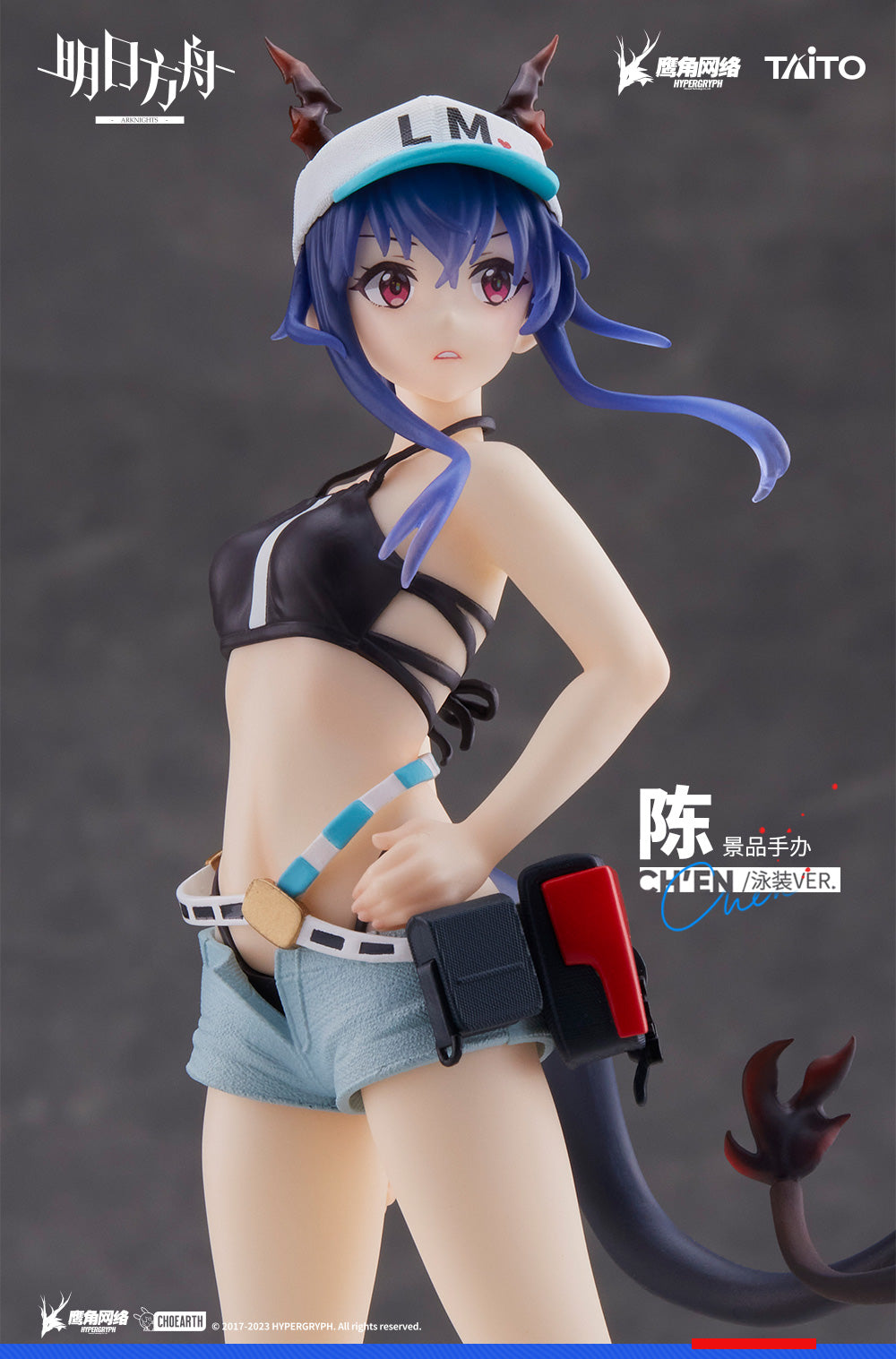 PRE-ORDER Arknights Coreful Figure - Ch'en: Swimwear Ver.