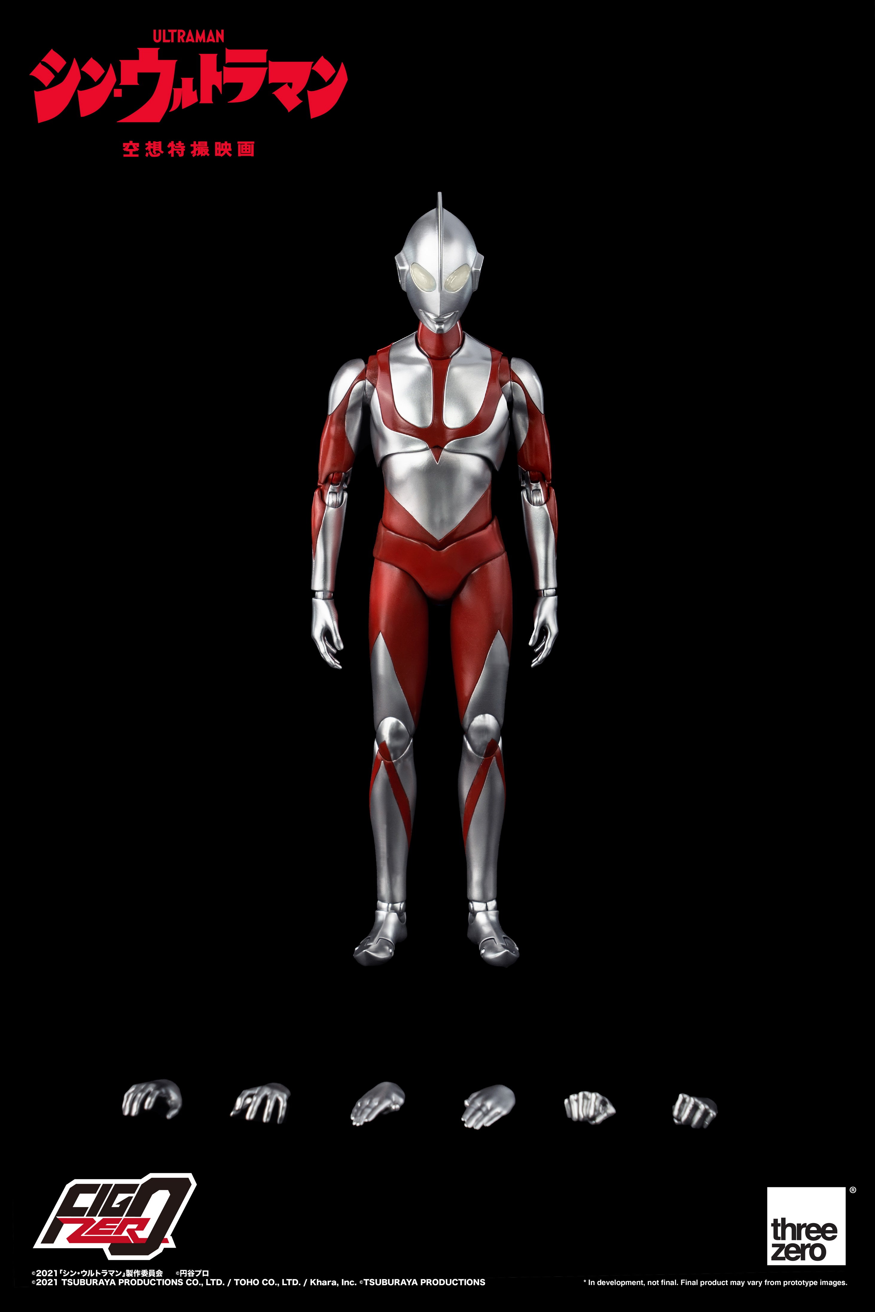 PRE-ORDER FigZero - Shin Ultraman - Ultraman