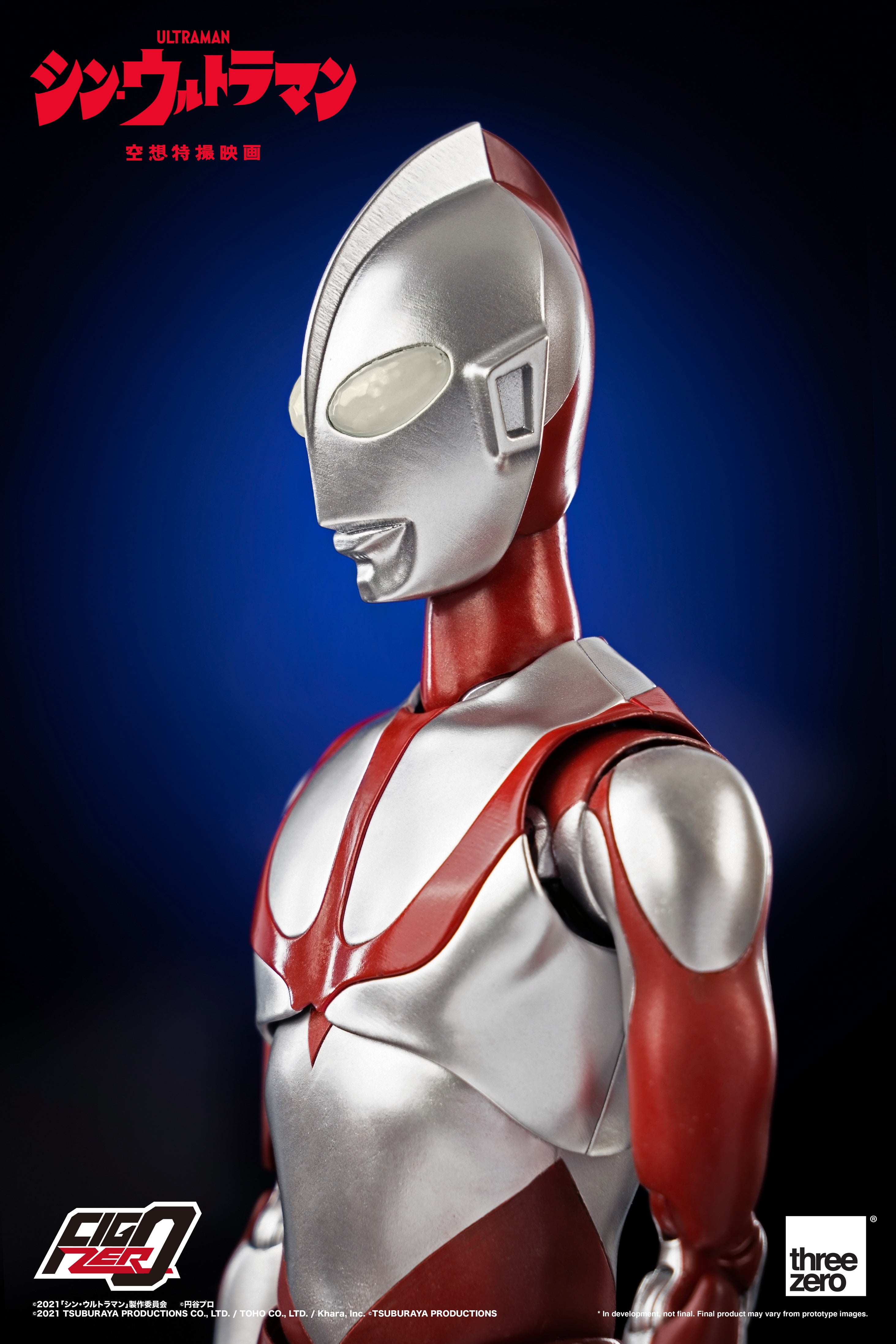 PRE-ORDER FigZero - Shin Ultraman - Ultraman