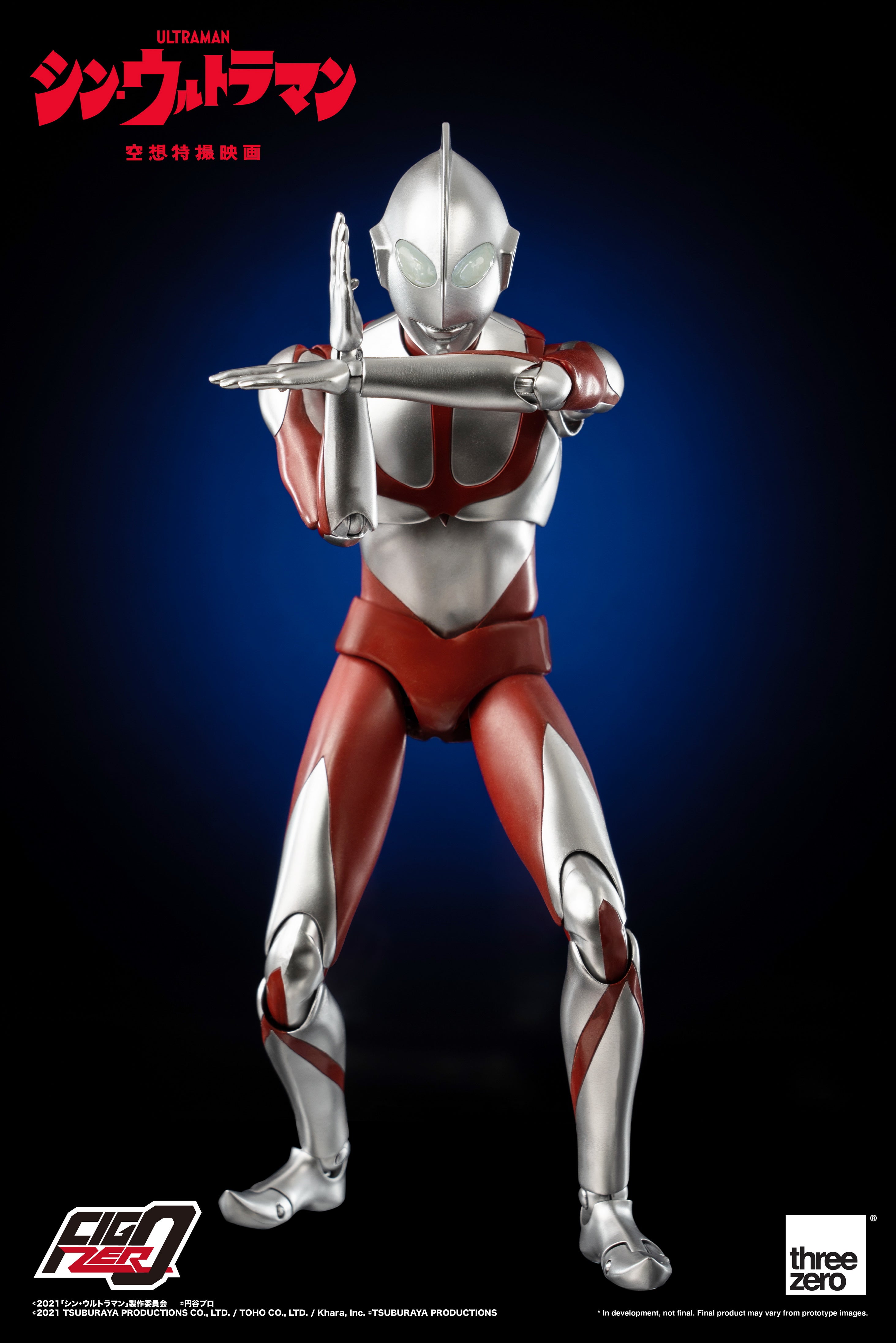 PRE-ORDER FigZero - Shin Ultraman - Ultraman