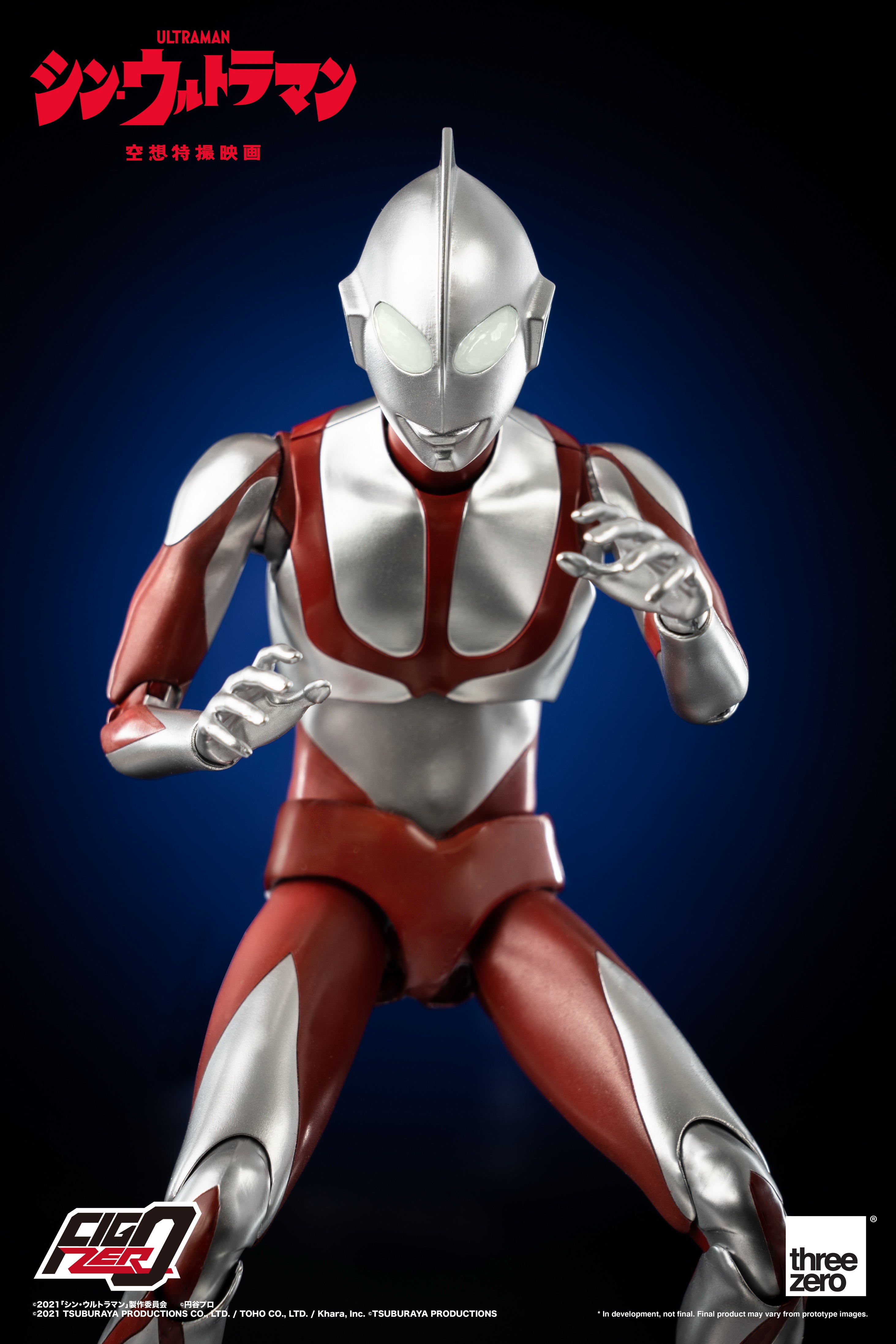 PRE-ORDER FigZero - Shin Ultraman - Ultraman