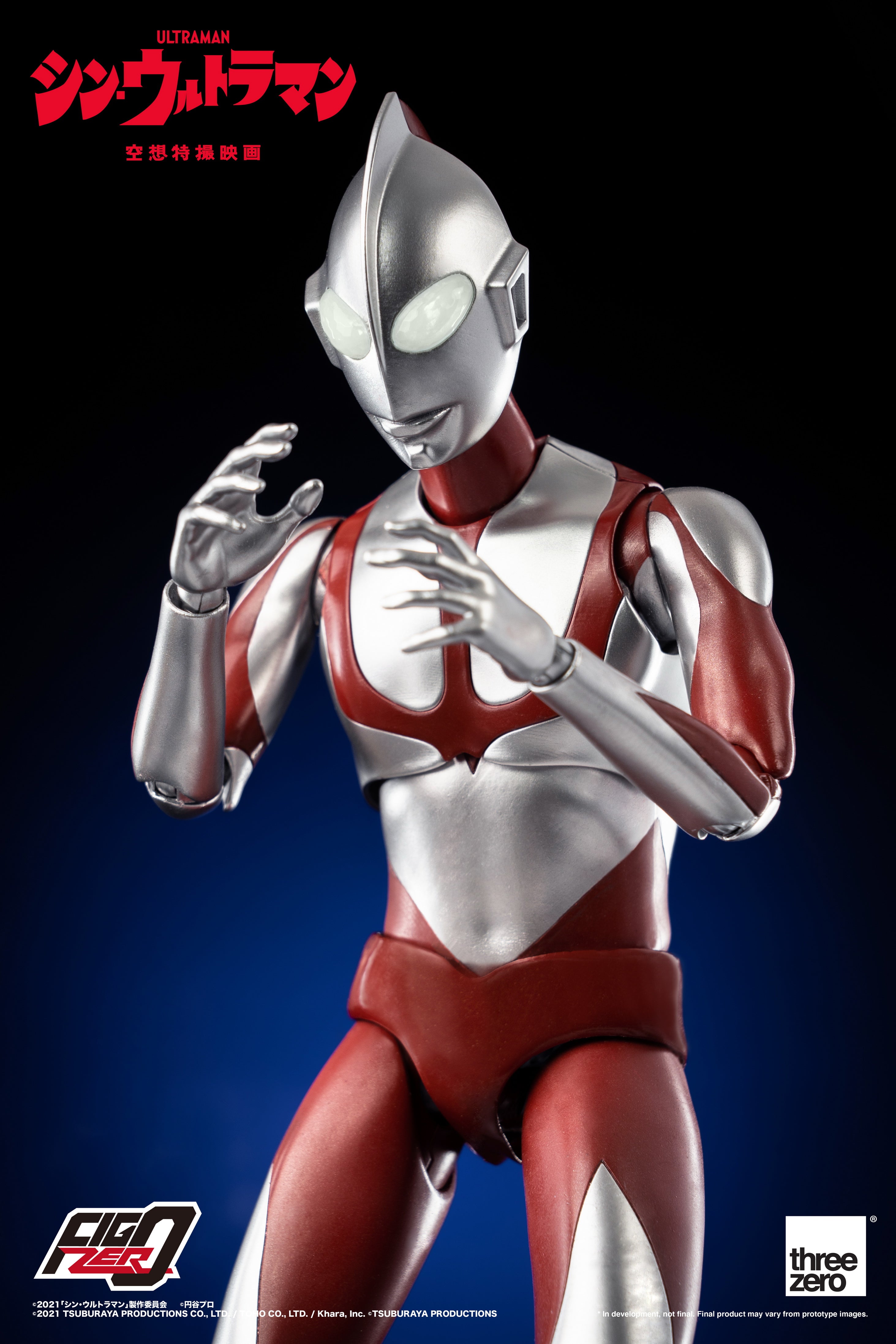 PRE-ORDER FigZero - Shin Ultraman - Ultraman
