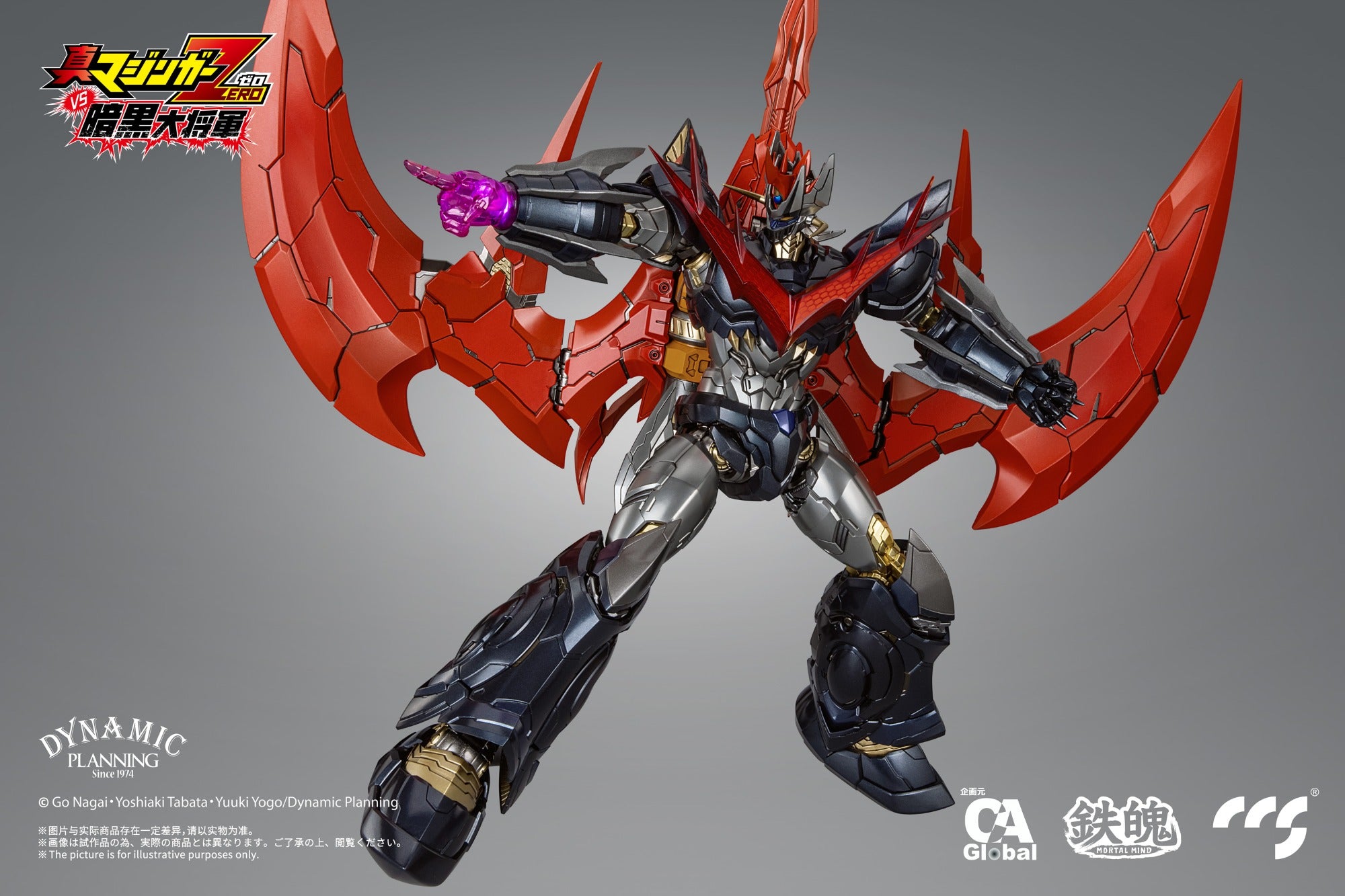 PRE-ORDER Mazinger Zero vs. Ankoku Daishogun - Great Mazinkaiser
