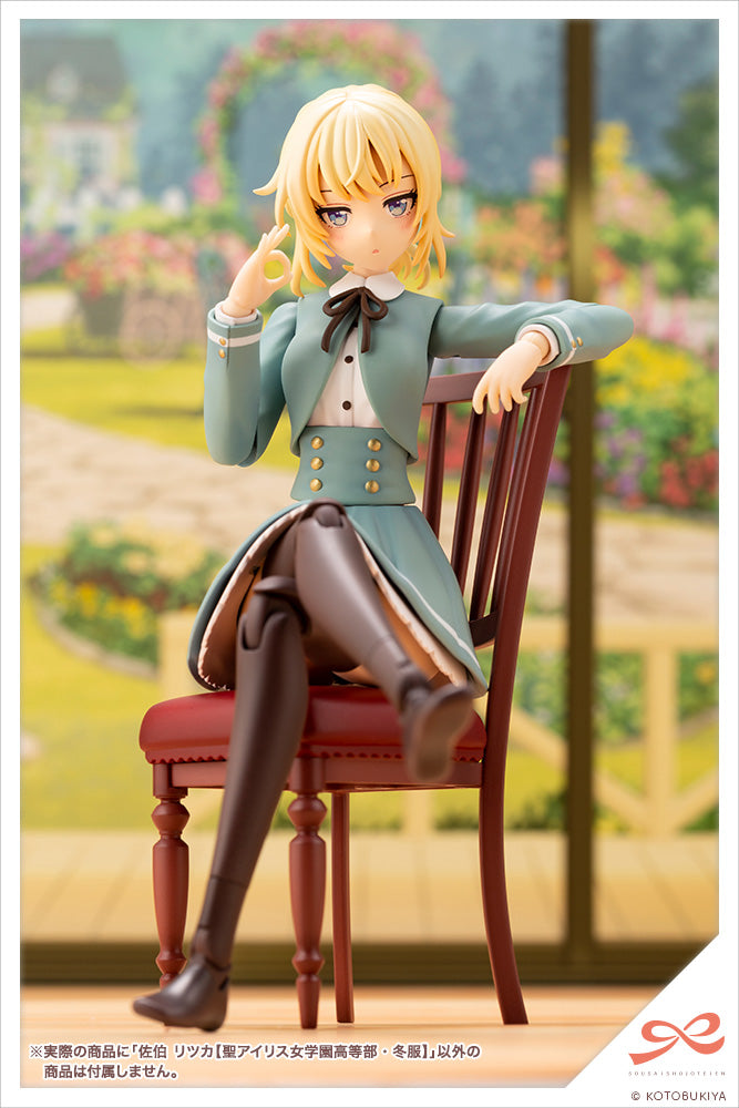 PRE-ORDER Sousai Shoujo Teien - Ritsuka Saeki [St. Iris Gakuen Girl's High School Winter Clothes]