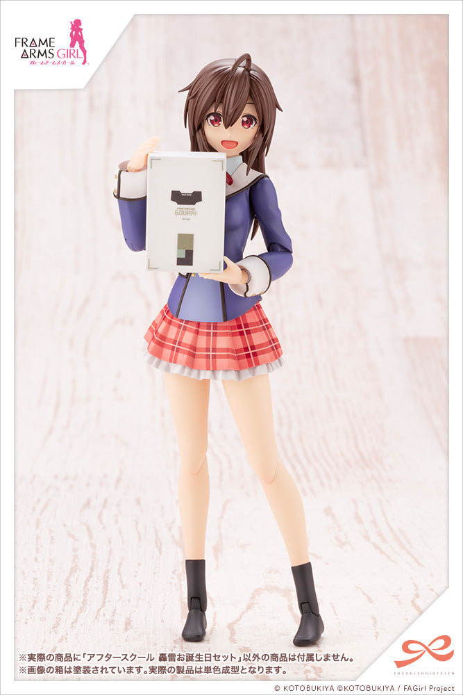 PRE-ORDER SOUSAI SHOJO TEIEN - After School Gourai Birthday Set