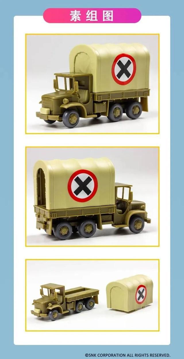 PRE-ORDER Metal Slug 3 - New Model Alloy Warhead 3 Vehicle Assembly Model Set
