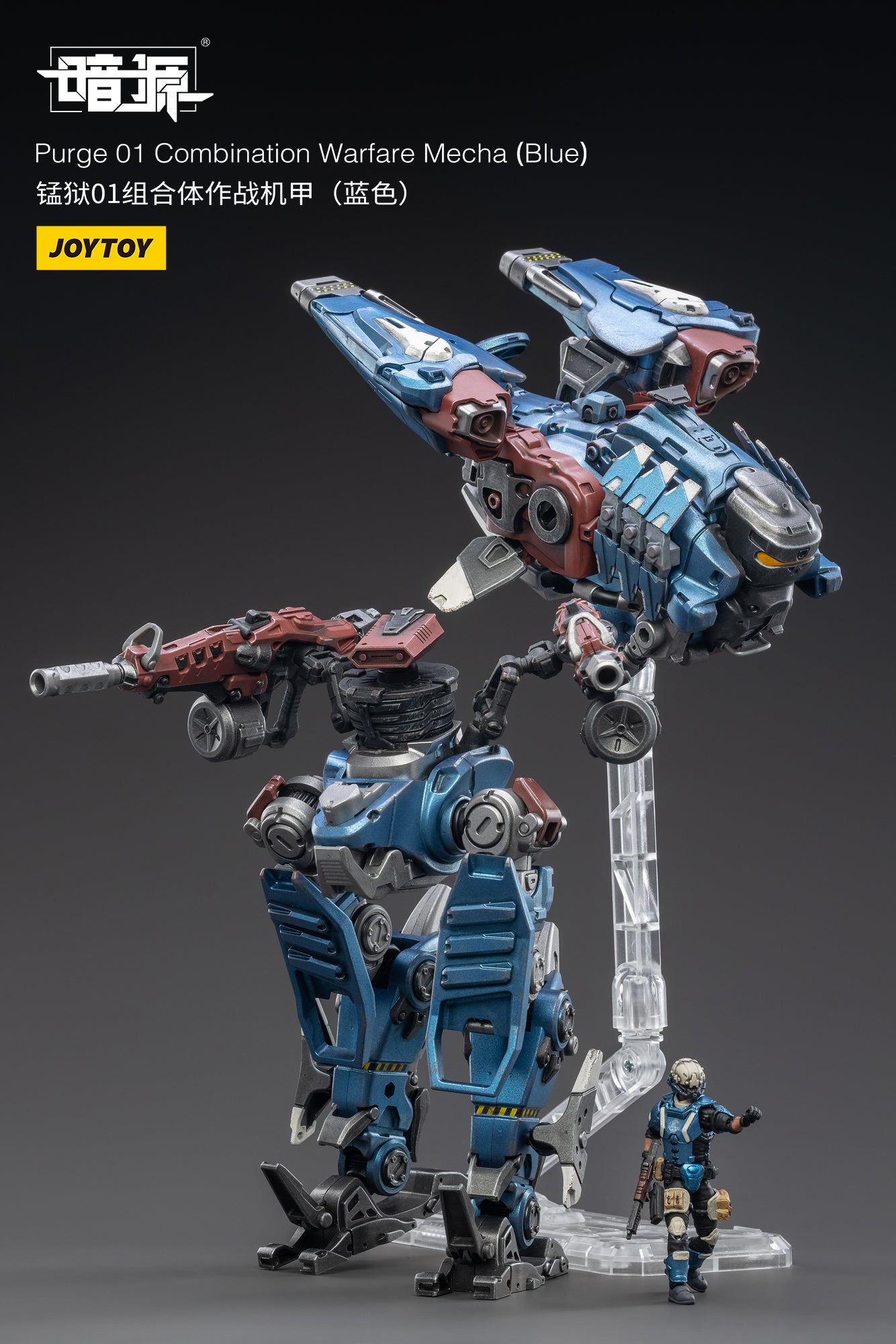 PRE-ORDER Purge 01 - Combination Warfare Mecha: Blue 1/25
